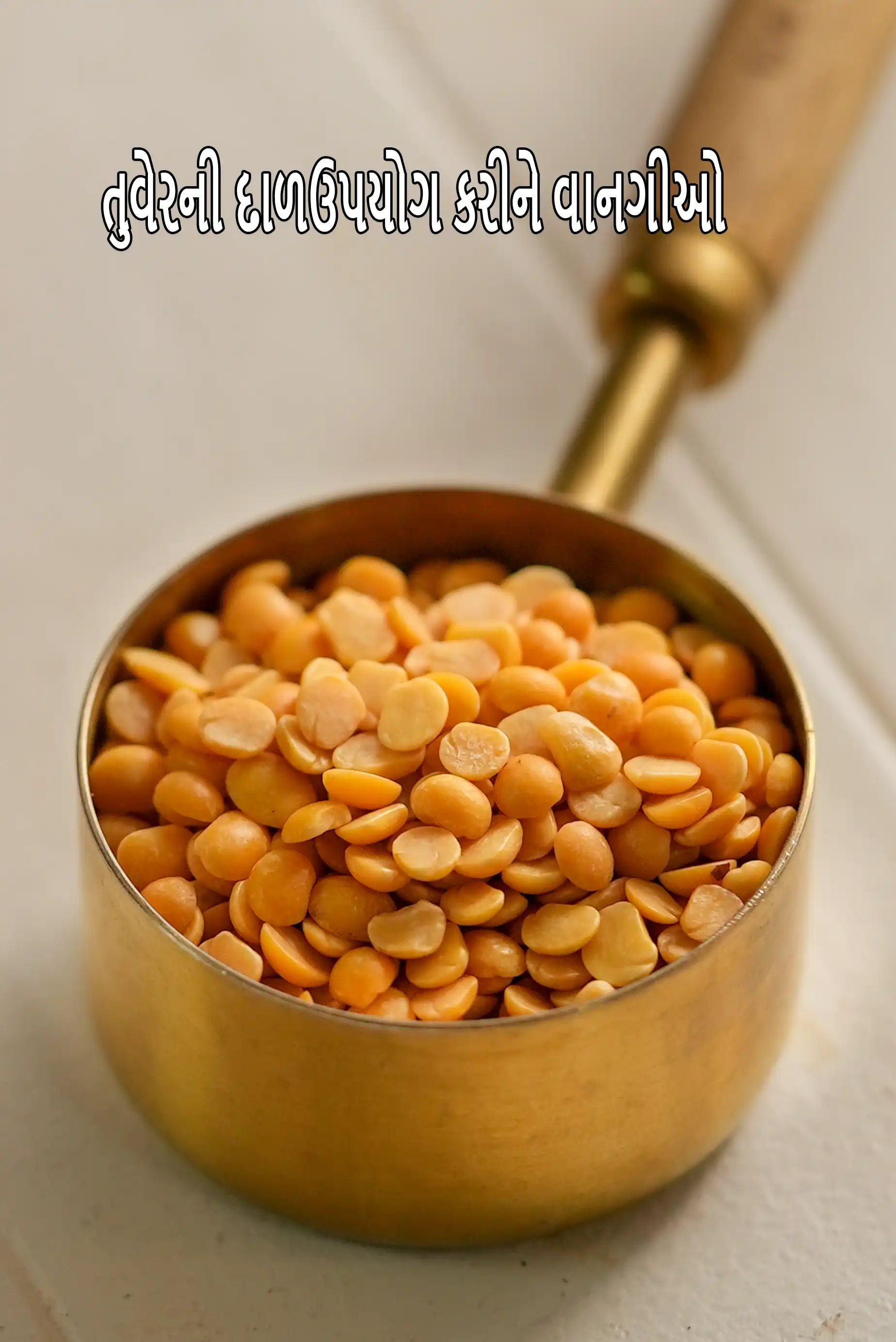 Recipes using  toovar dal