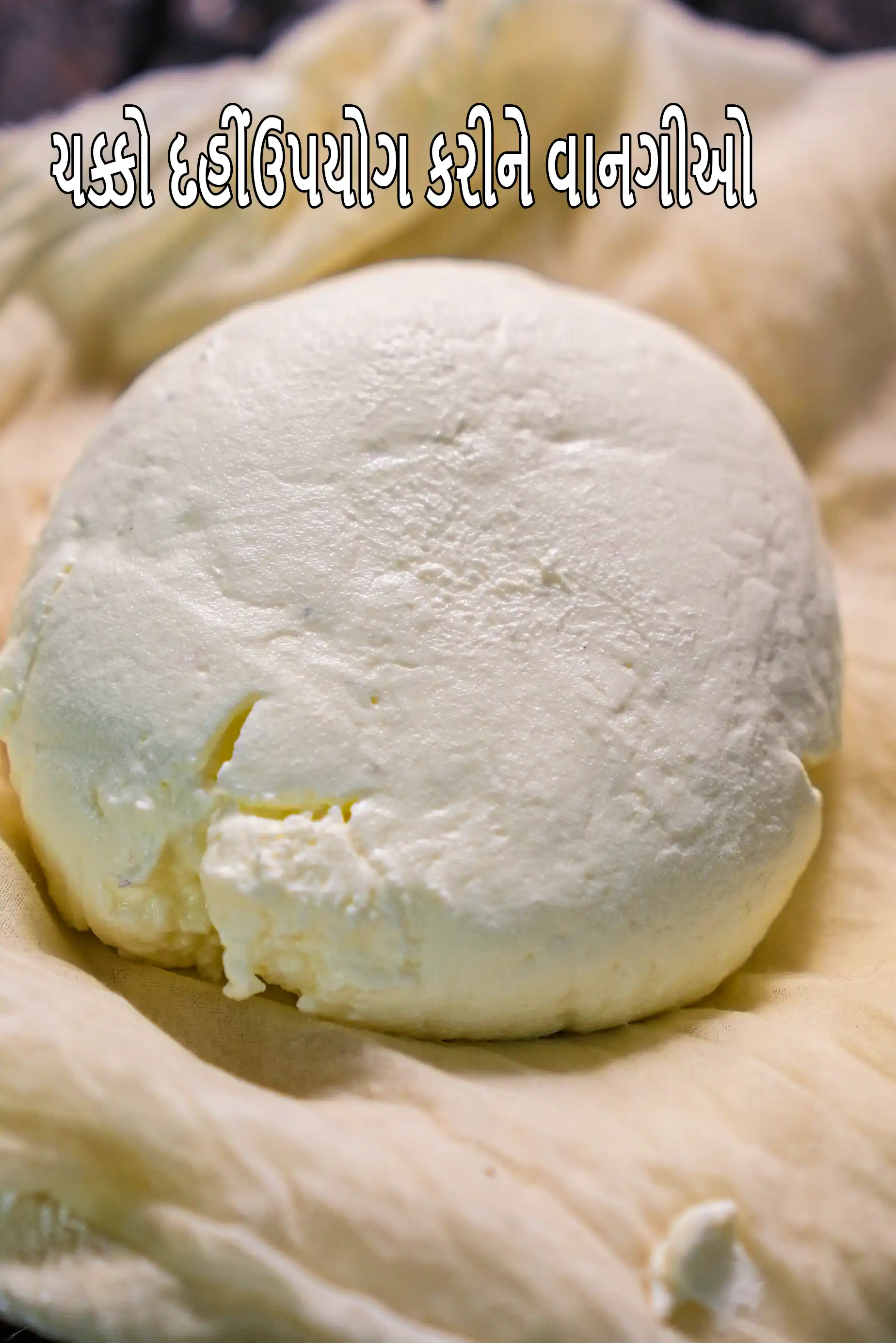 Recipes using  hung curds