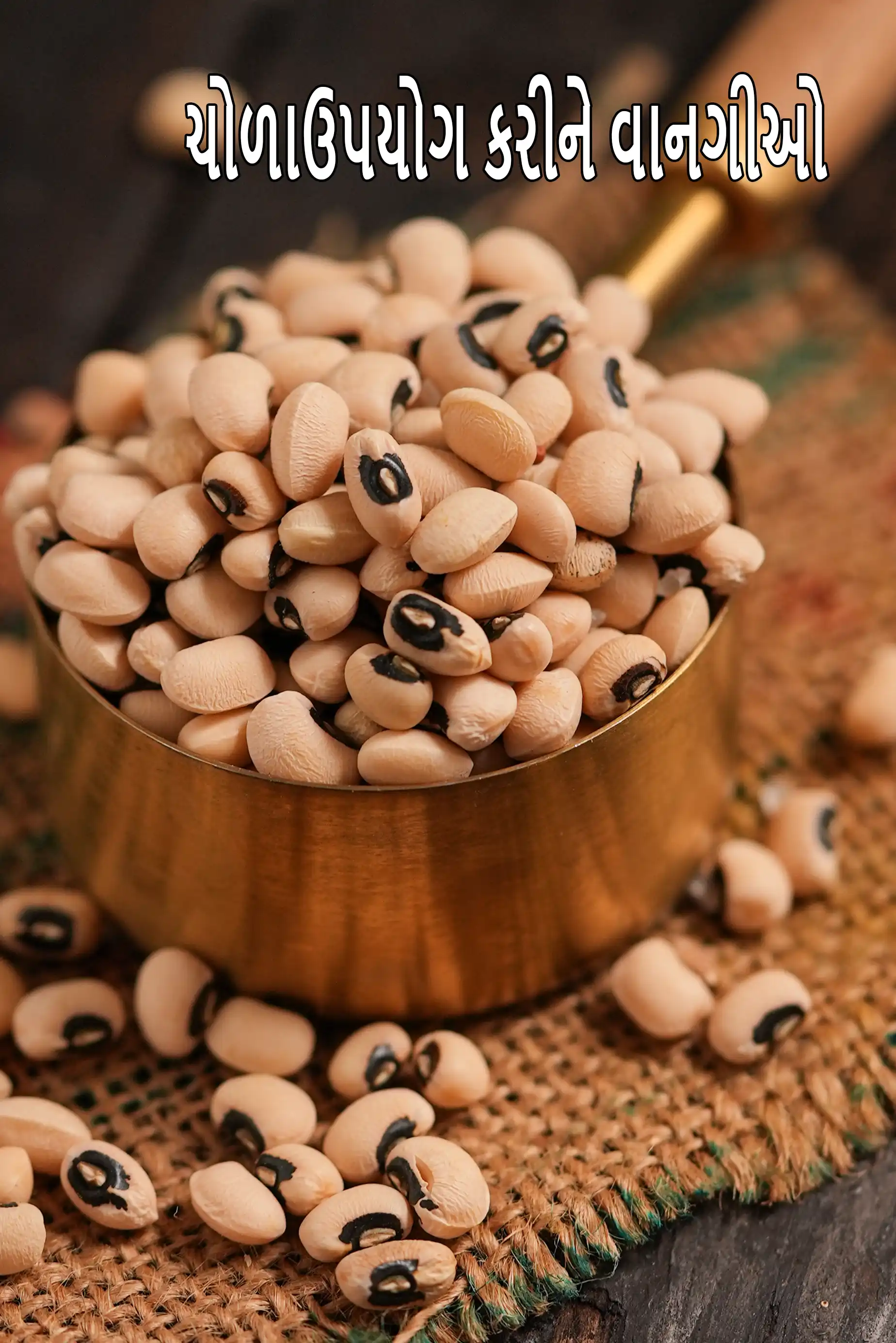 Recipes using  chawli