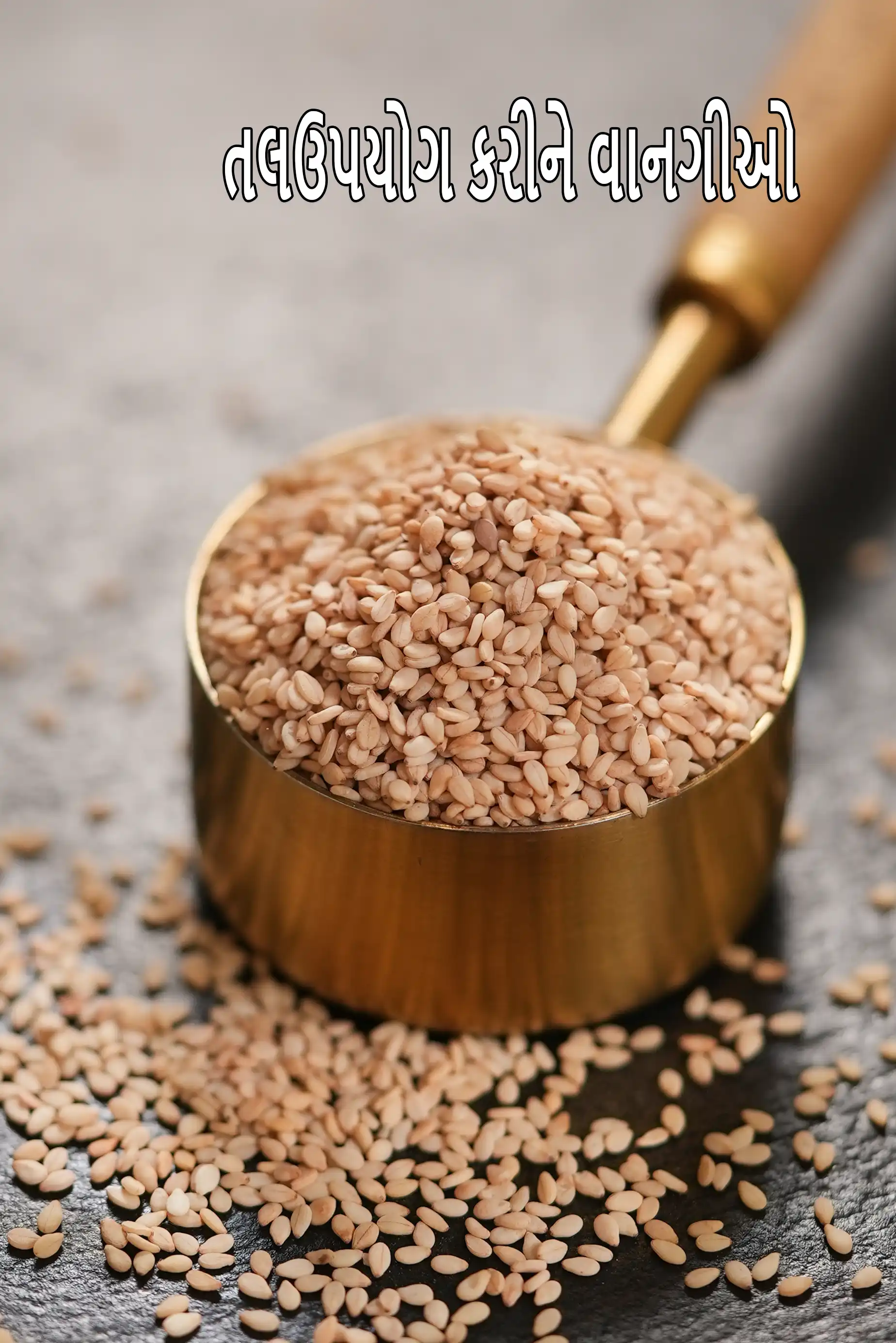 Recipes using  sesame seeds