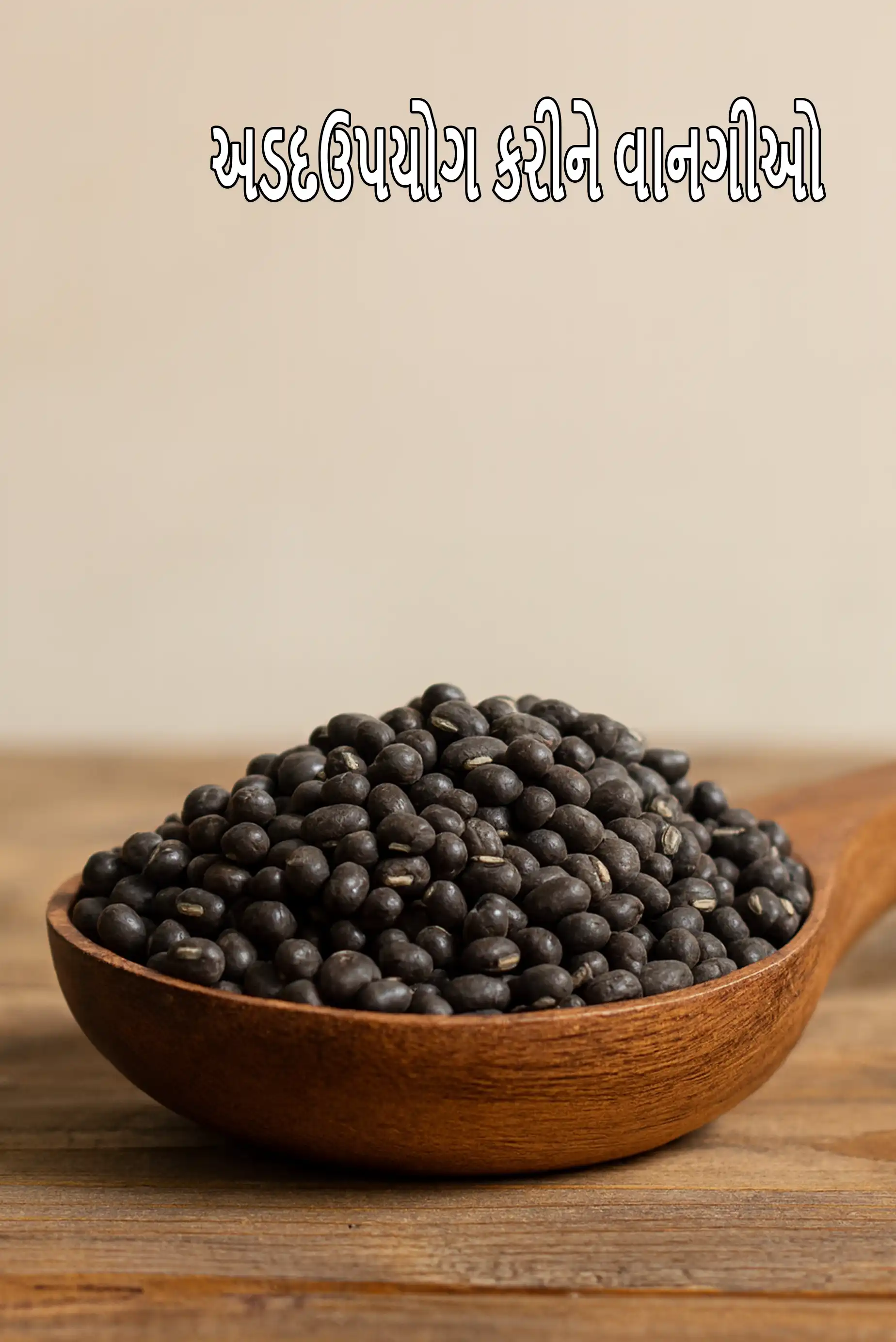 Recipes using  urad