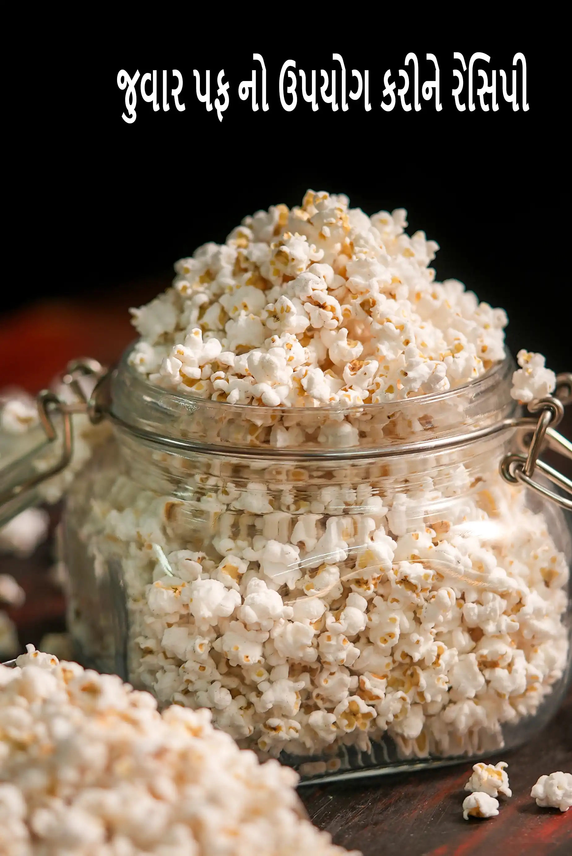 Recipes using  jowar puff