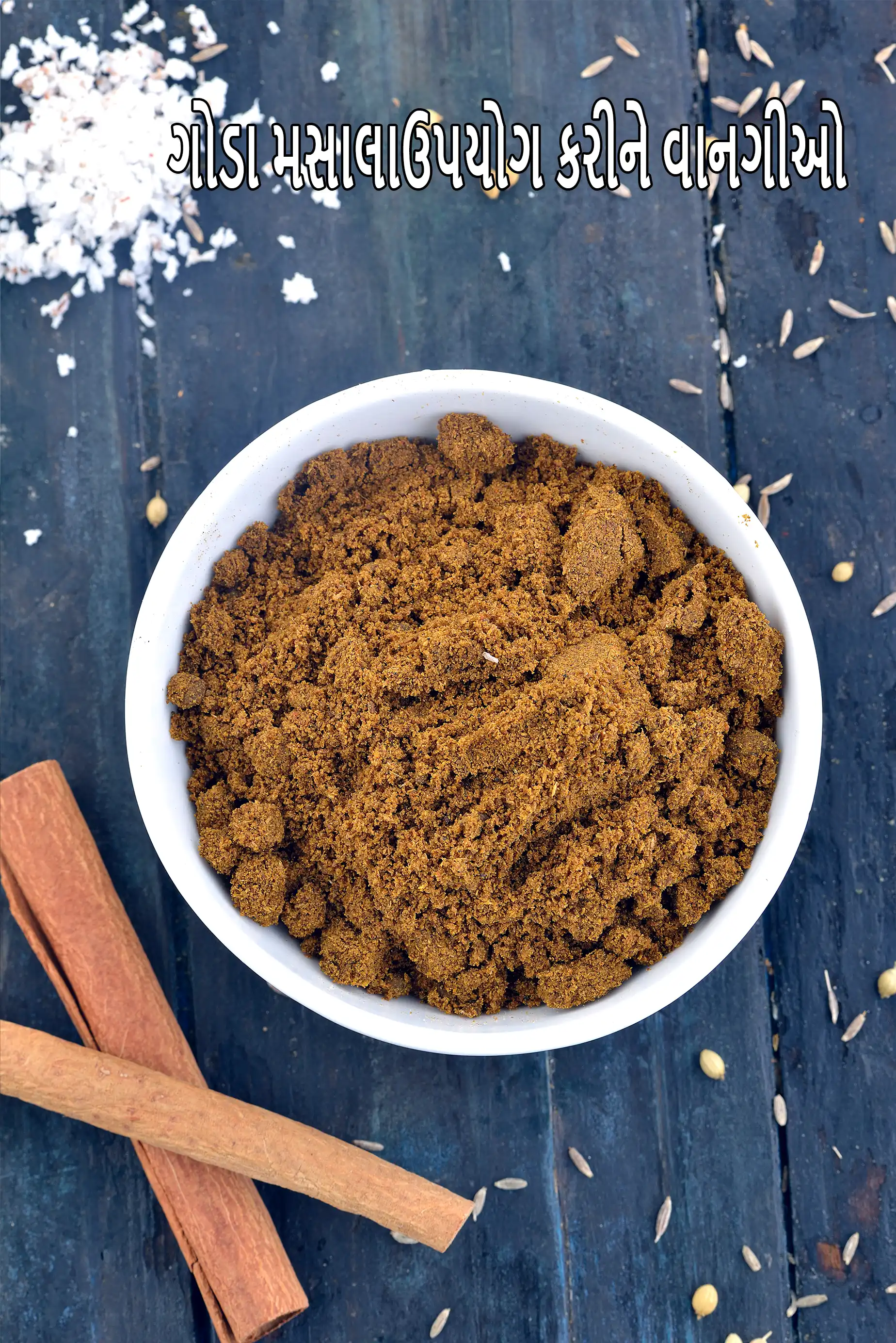 Recipes using  goda masala