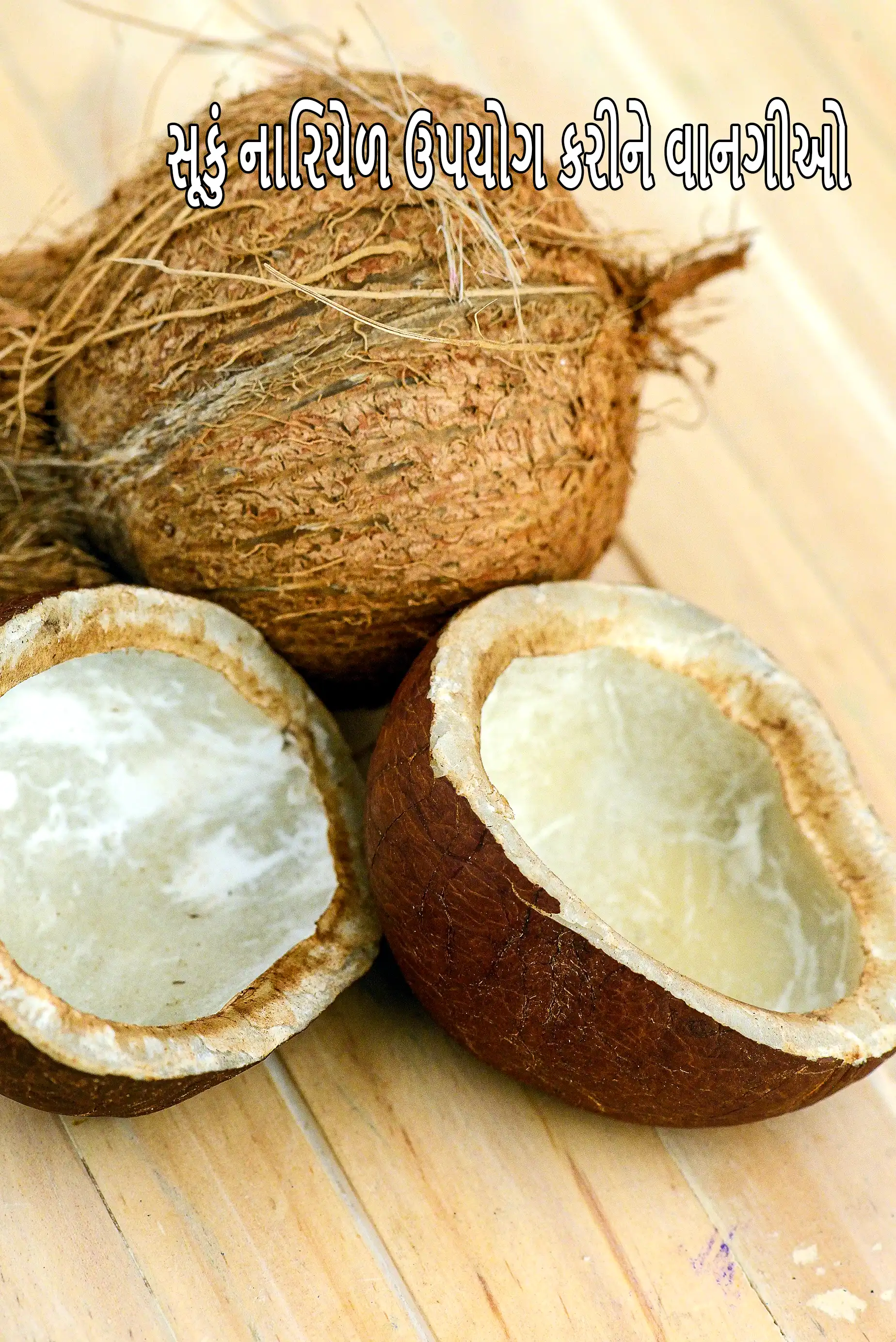 Recipes using  dry coconut