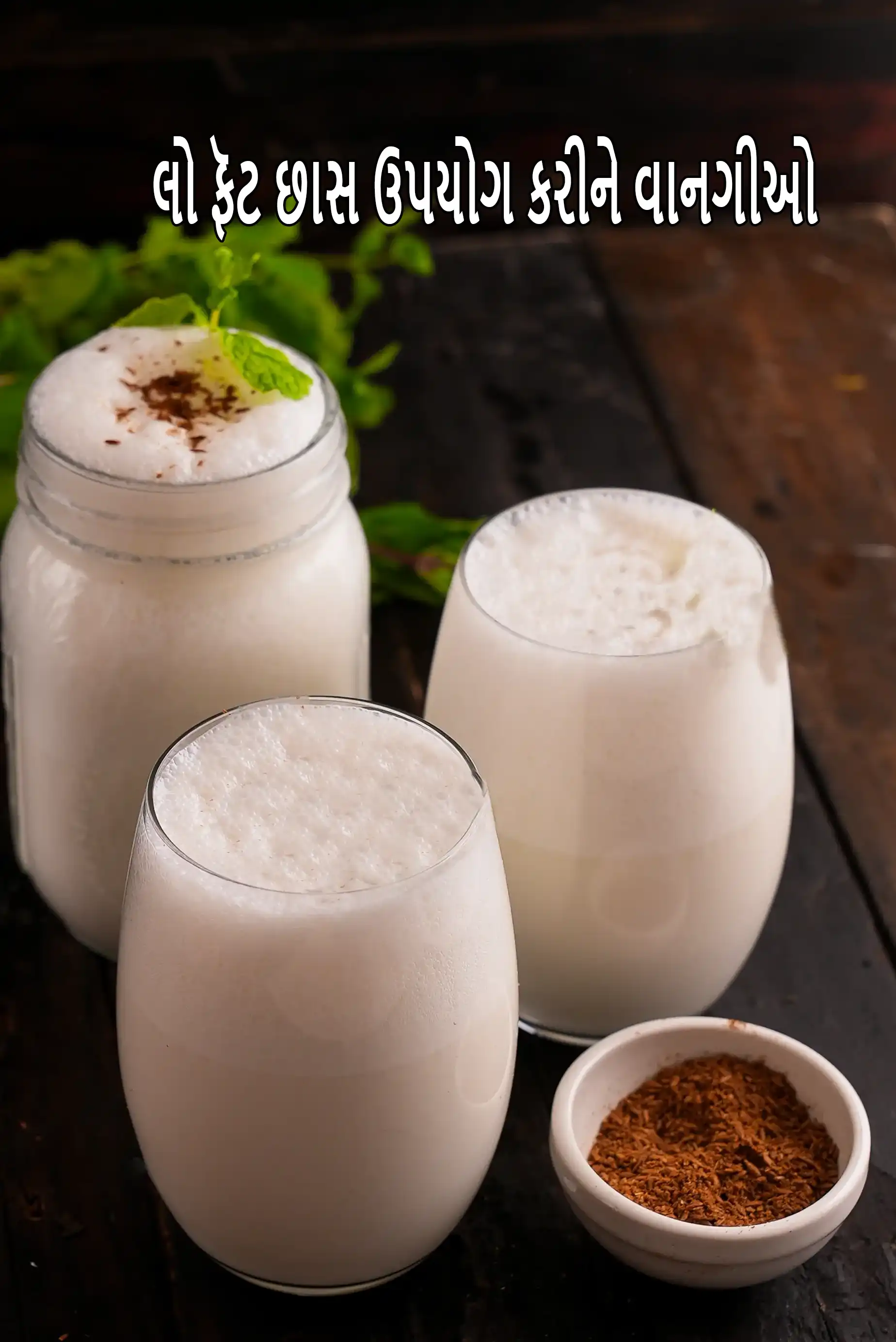 Recipes using  low fat buttermilk