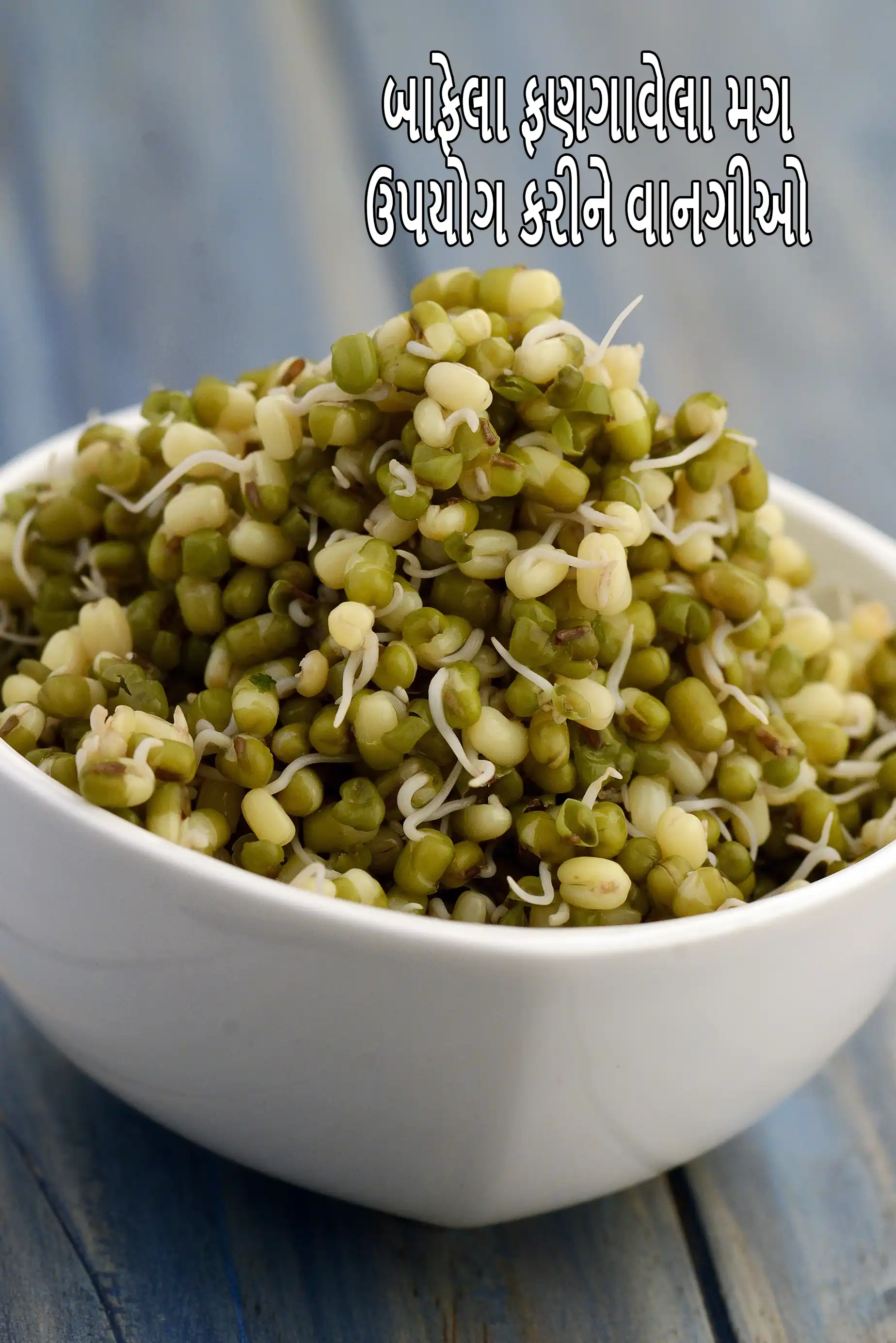Recipes using  boiled sprouted moong