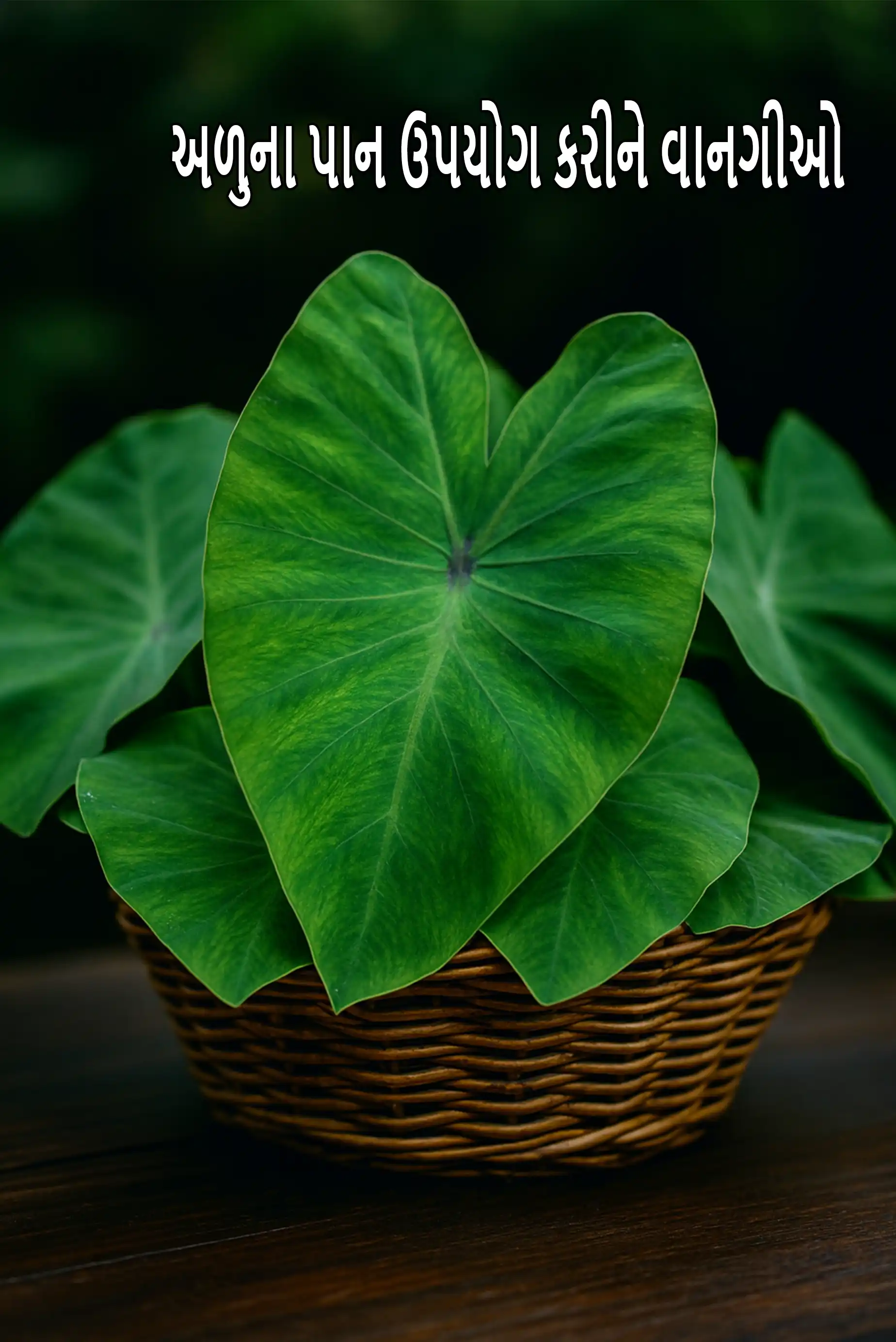 Recipes using  colocasia leaves