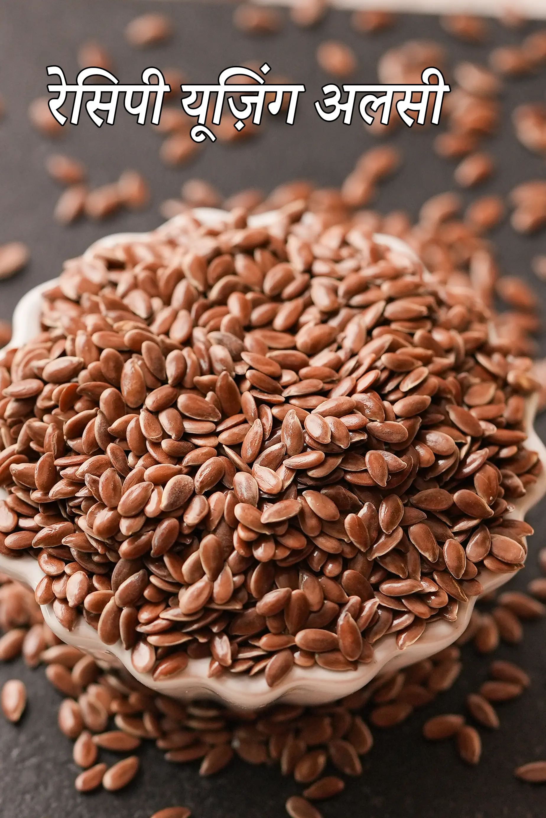 Recipes using  flax seeds