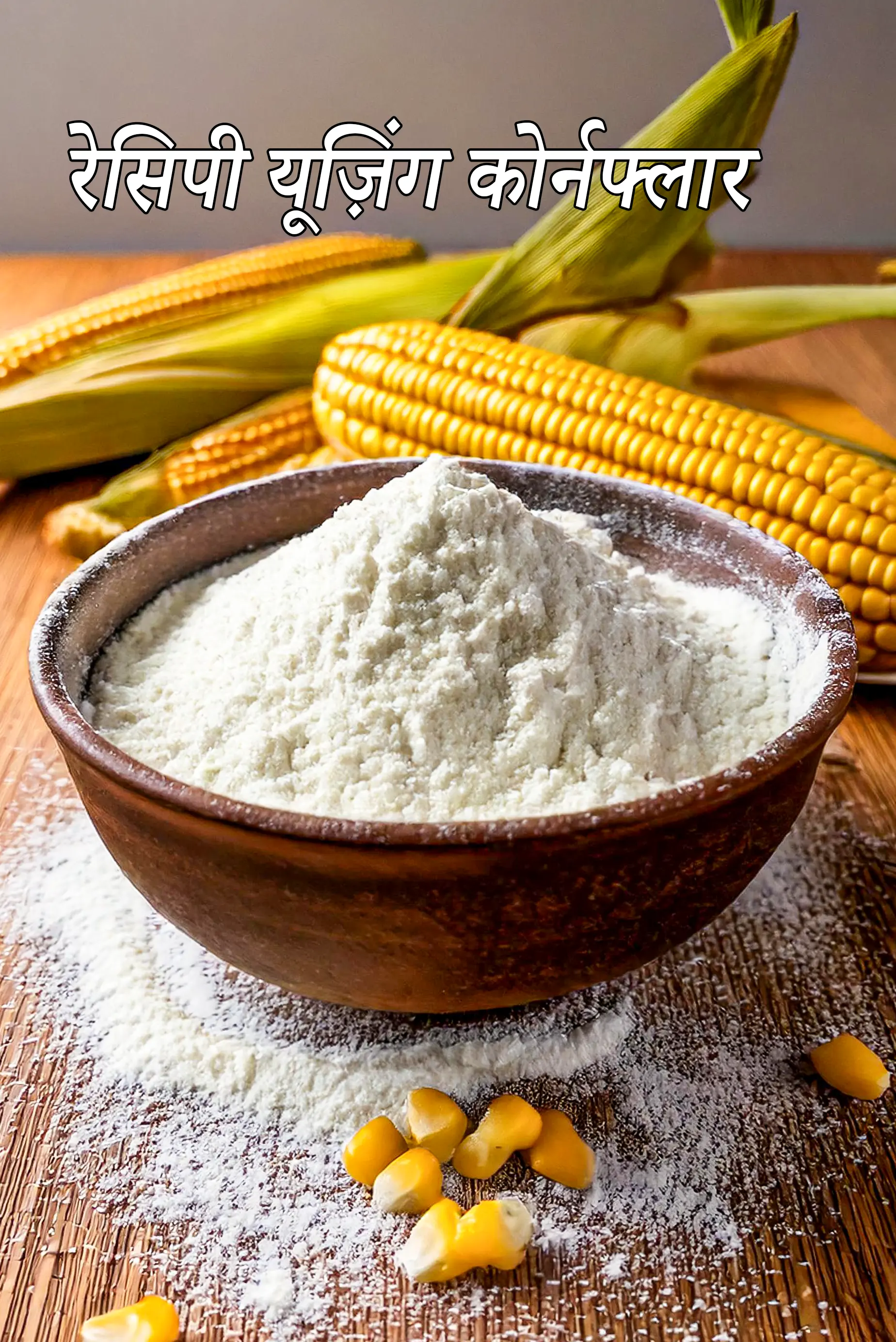 Recipes using cornflour