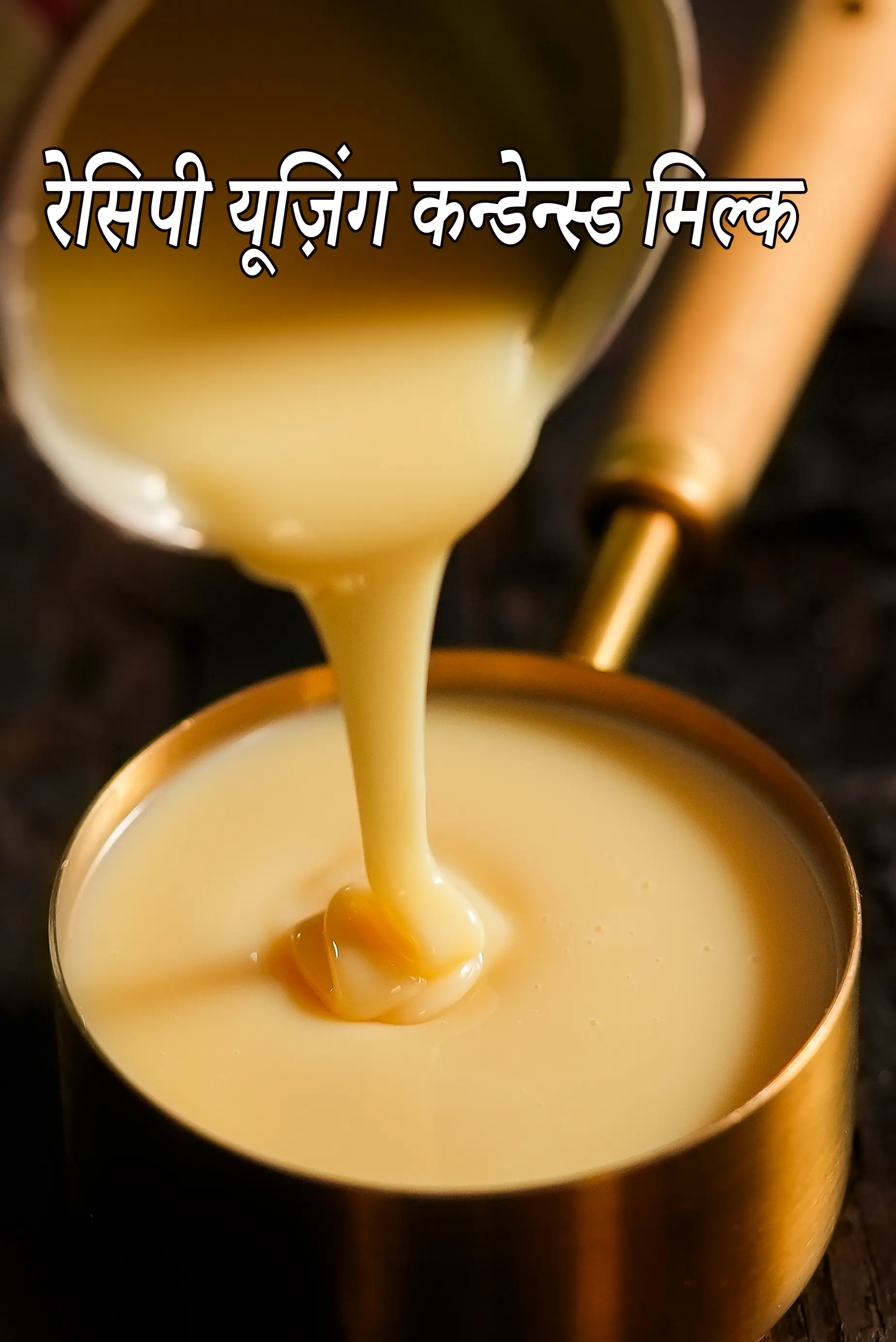 Recipes using  condensed milk