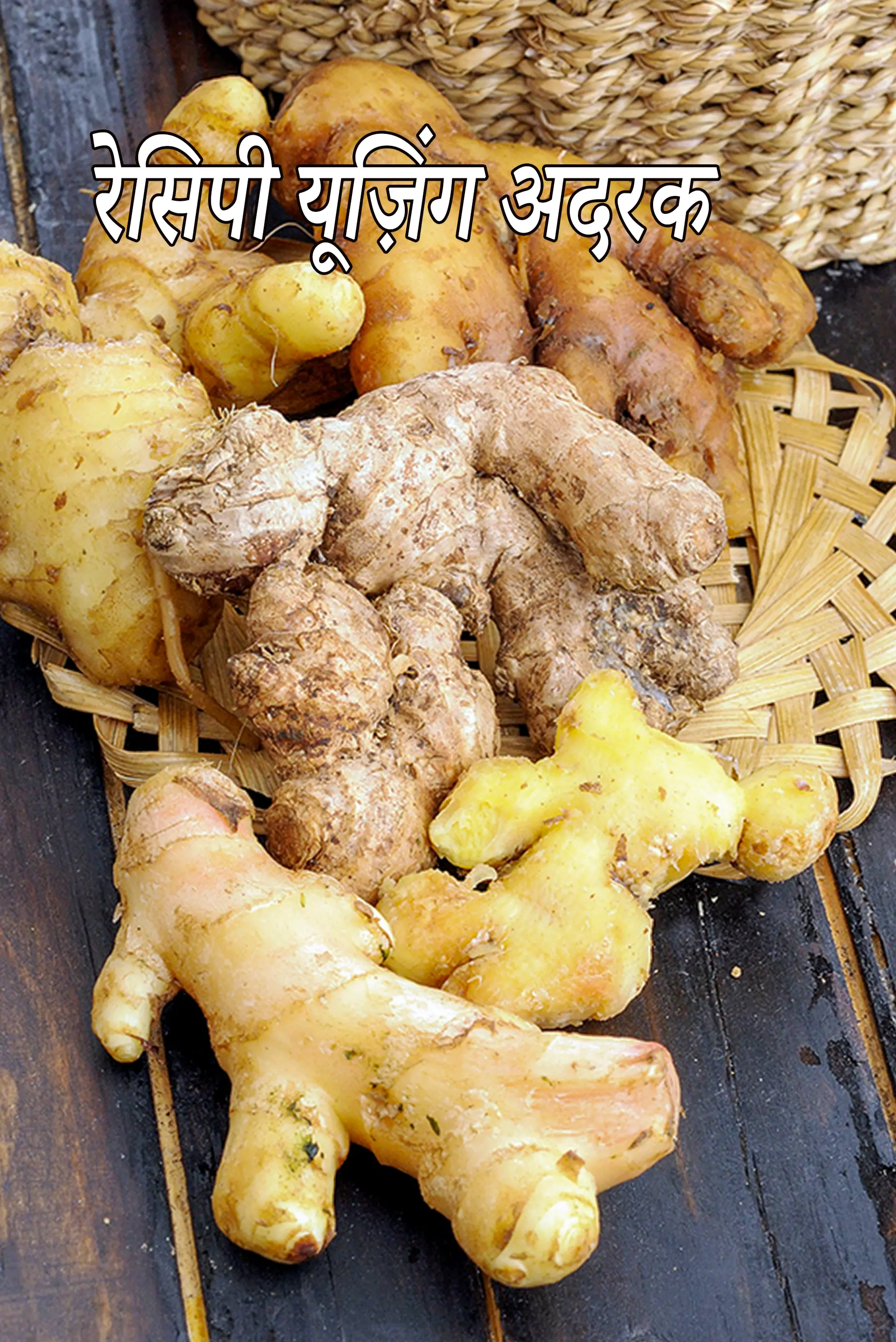 Recipes using  ginger
