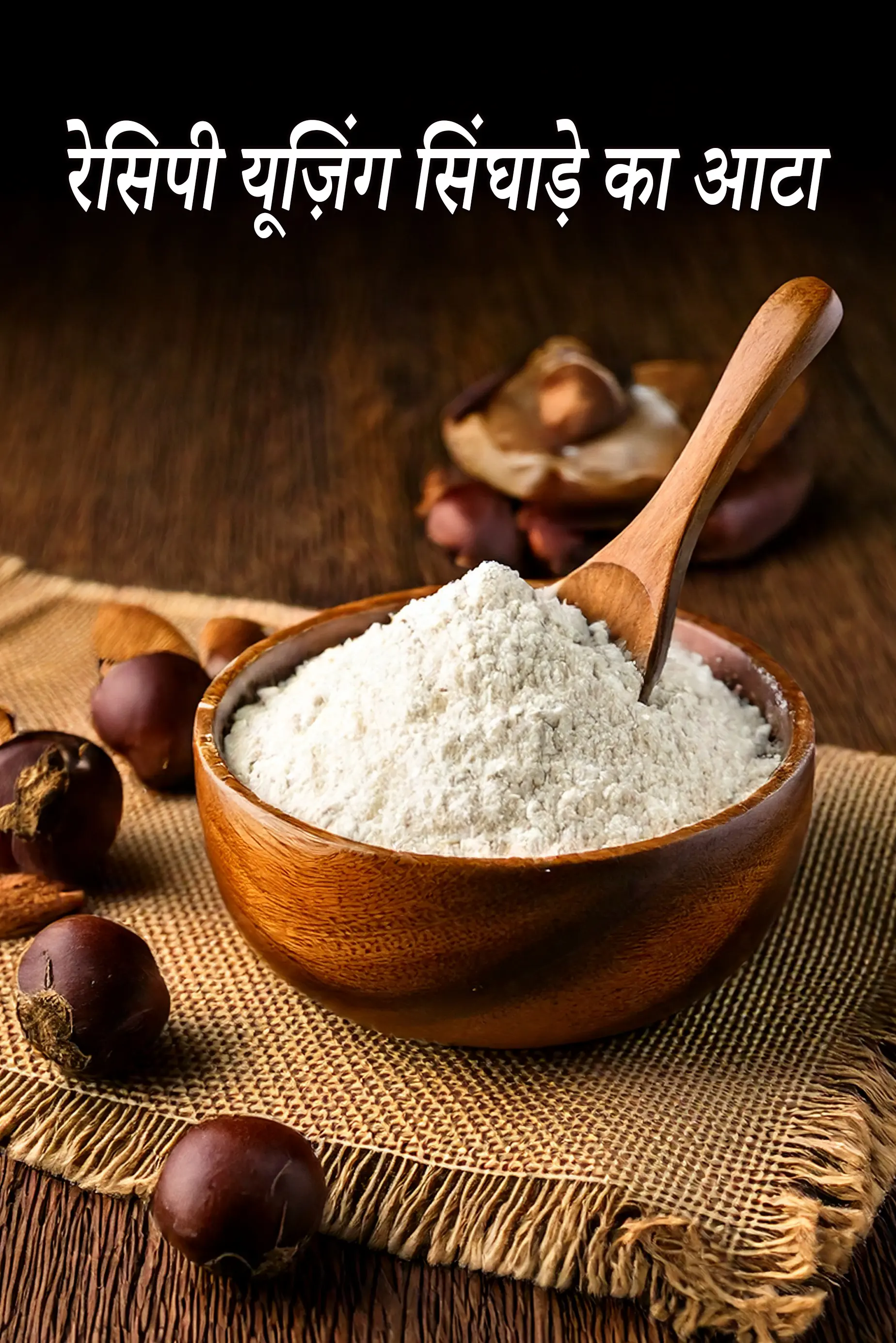 Recipes using  water chestnut flour