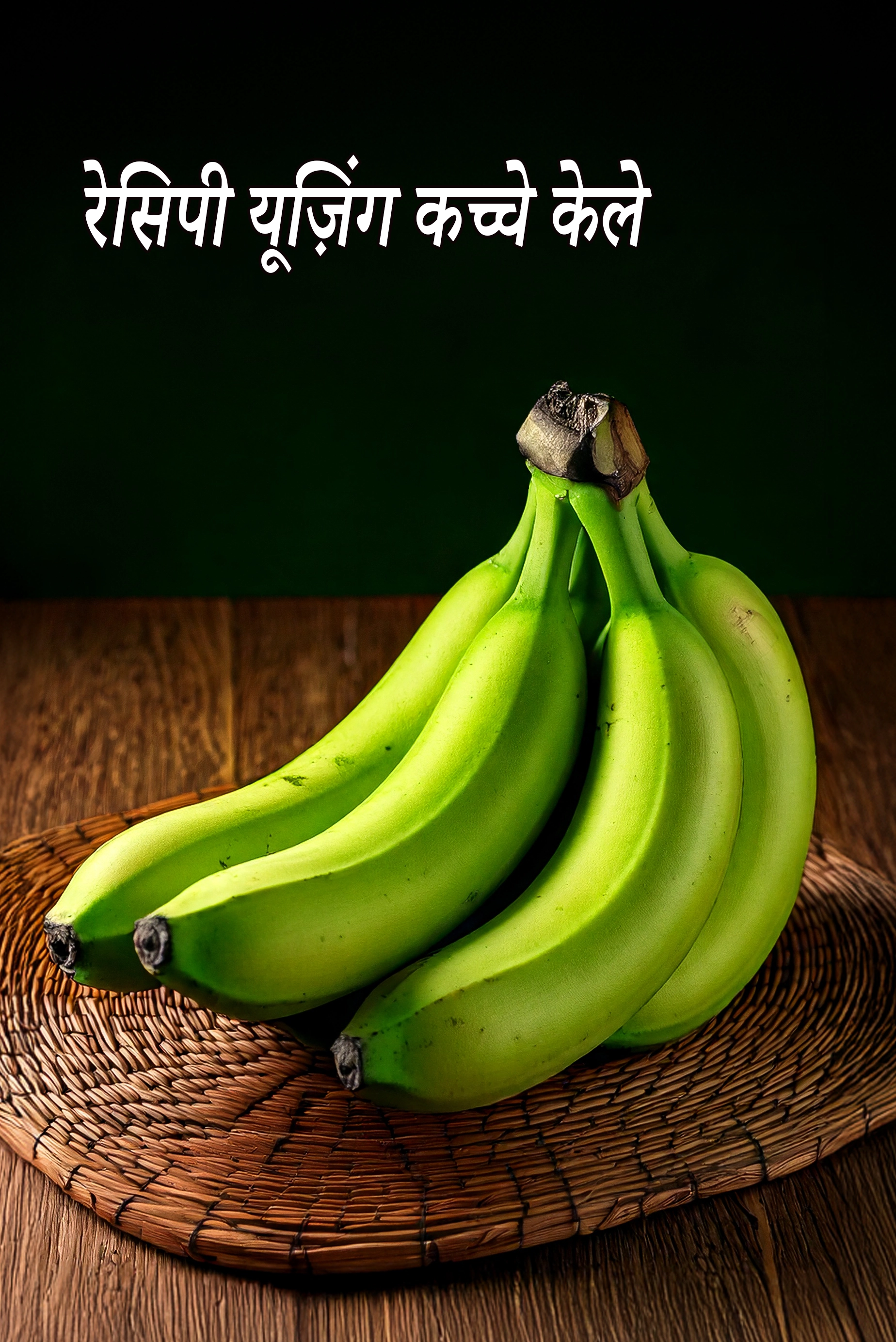 Recipes using  raw banana