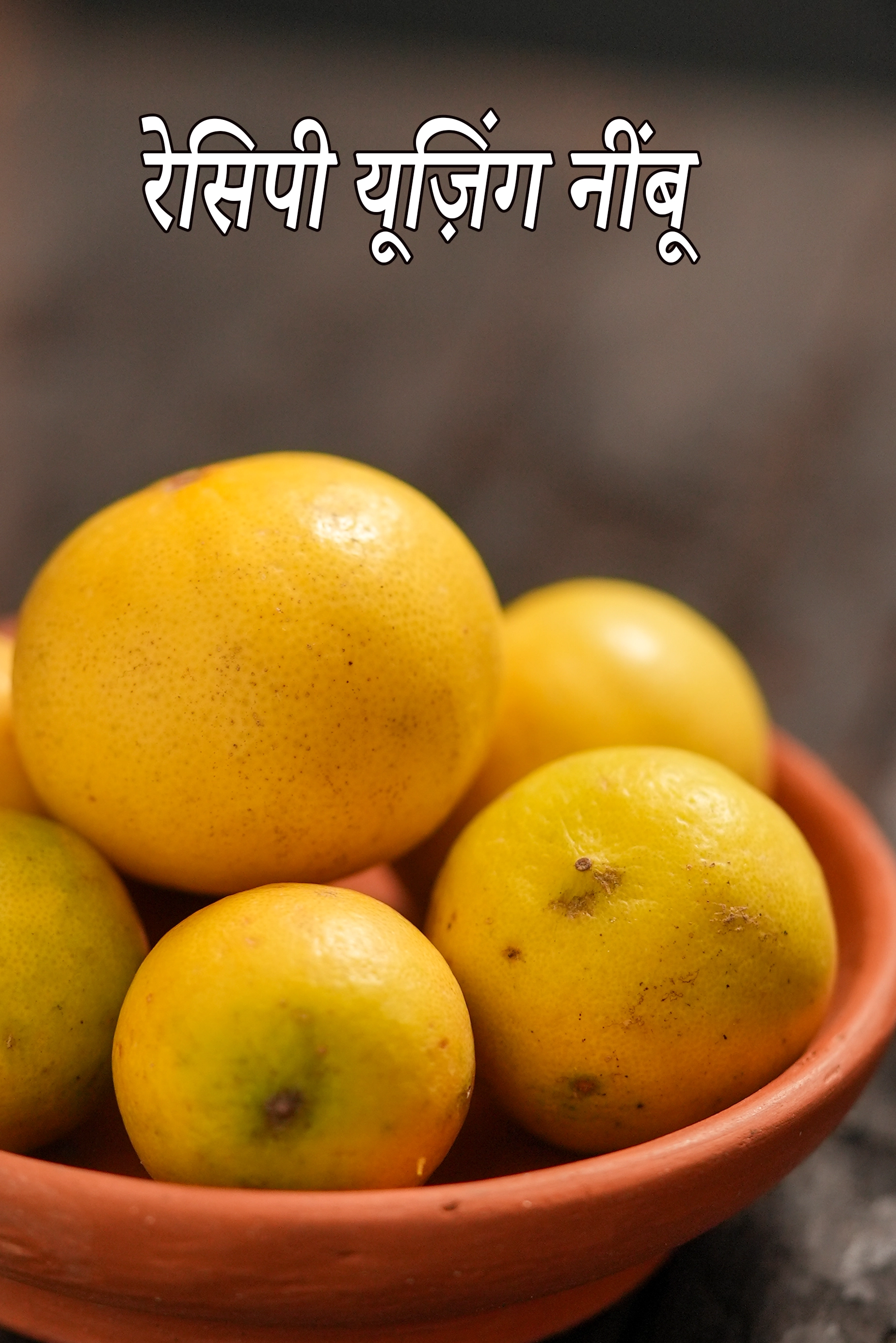 Recipes using  lemon