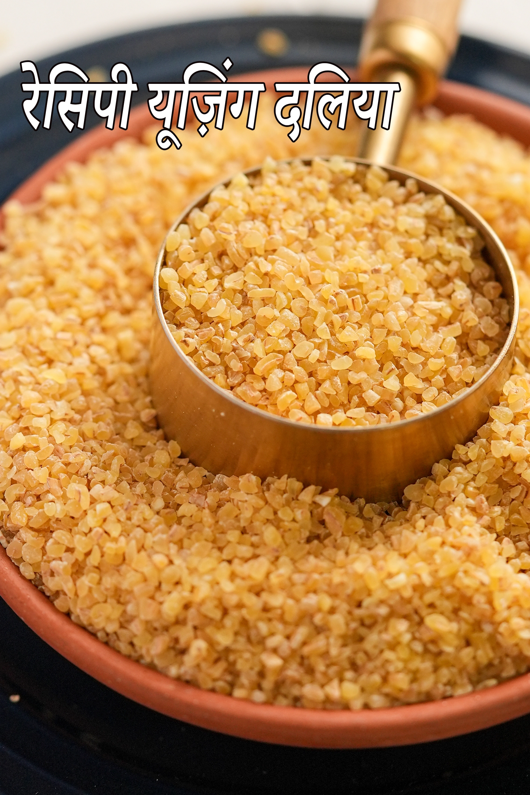 Recipes using  broken wheat