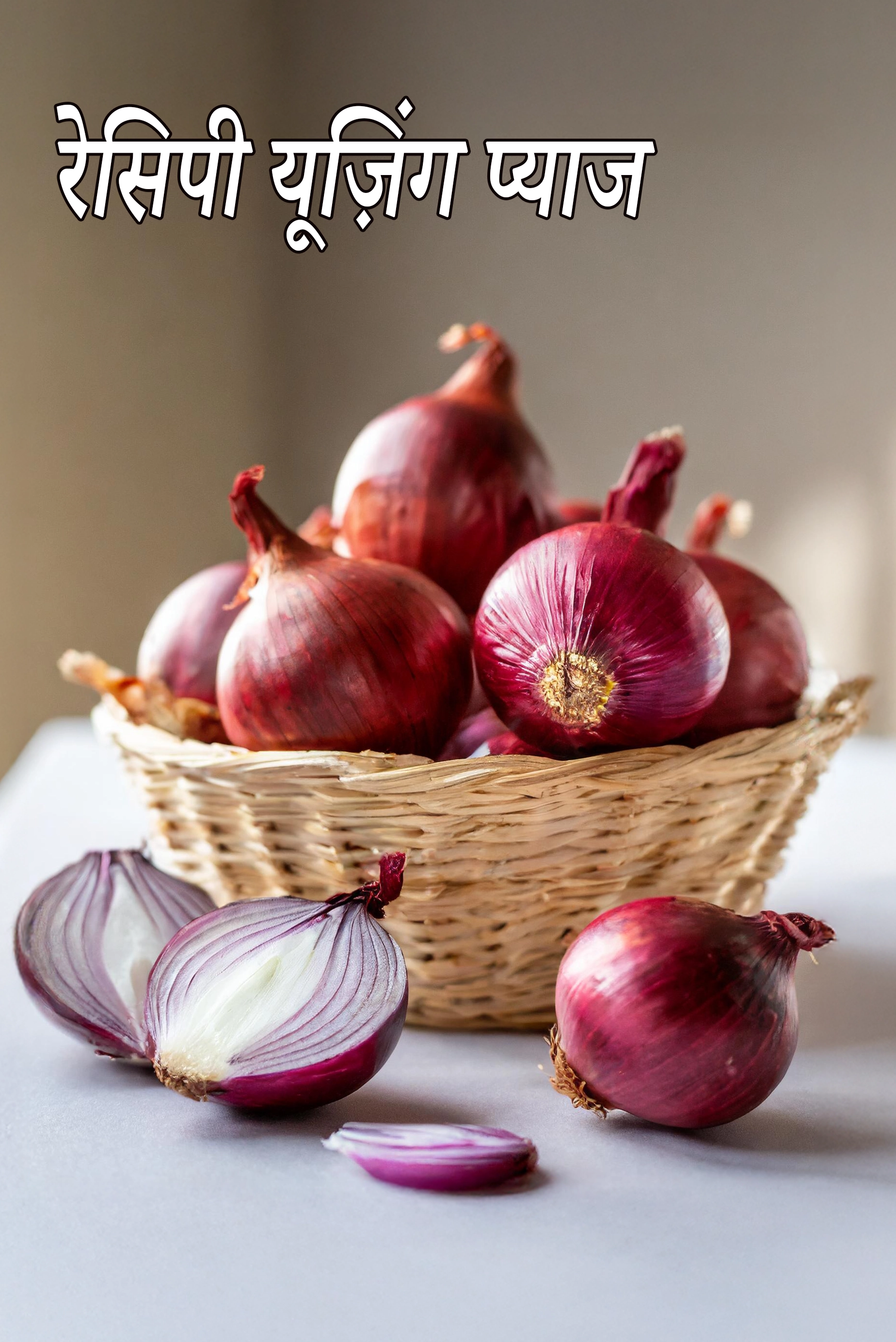 Recipes using  onions