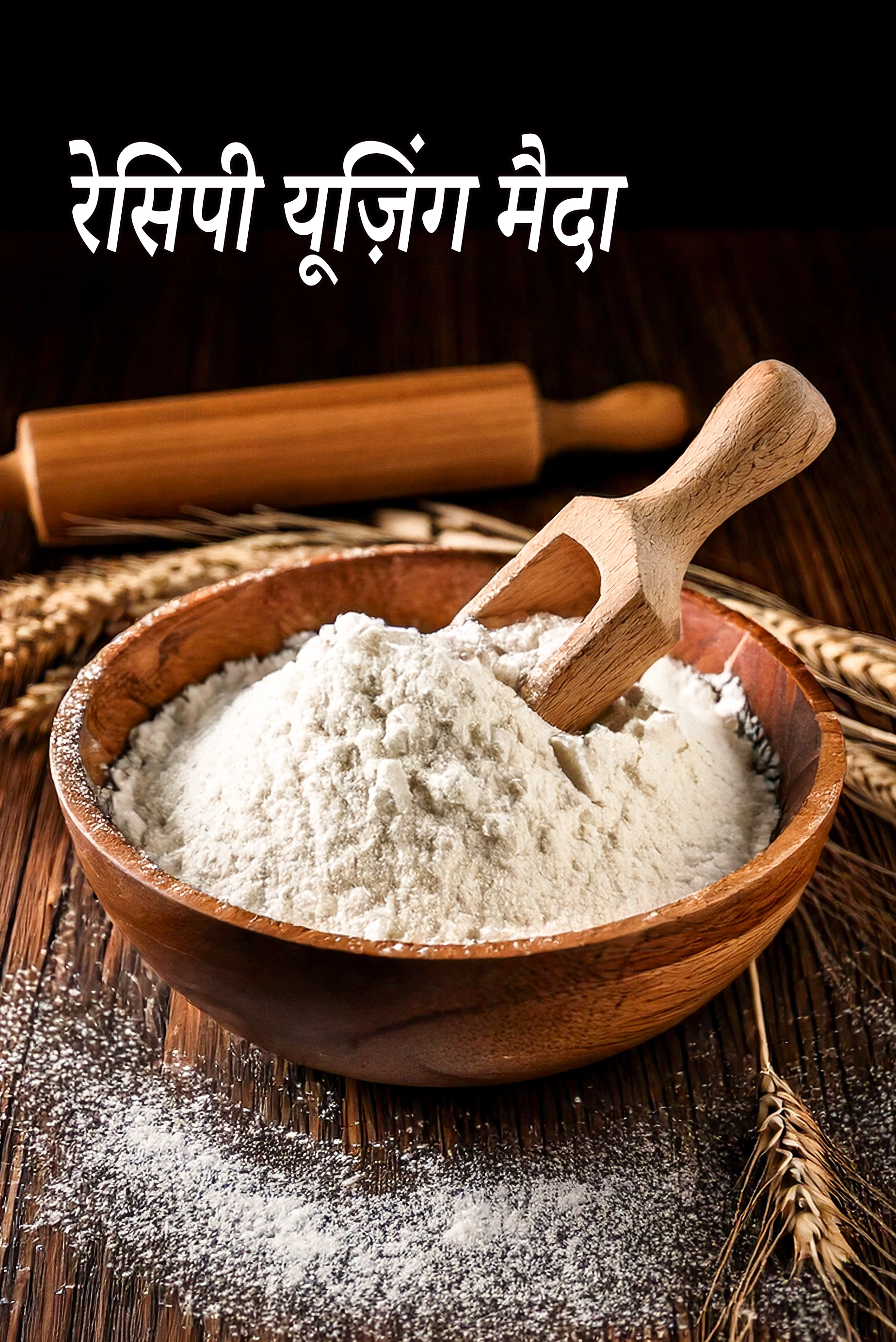 Recipes using  plain flour