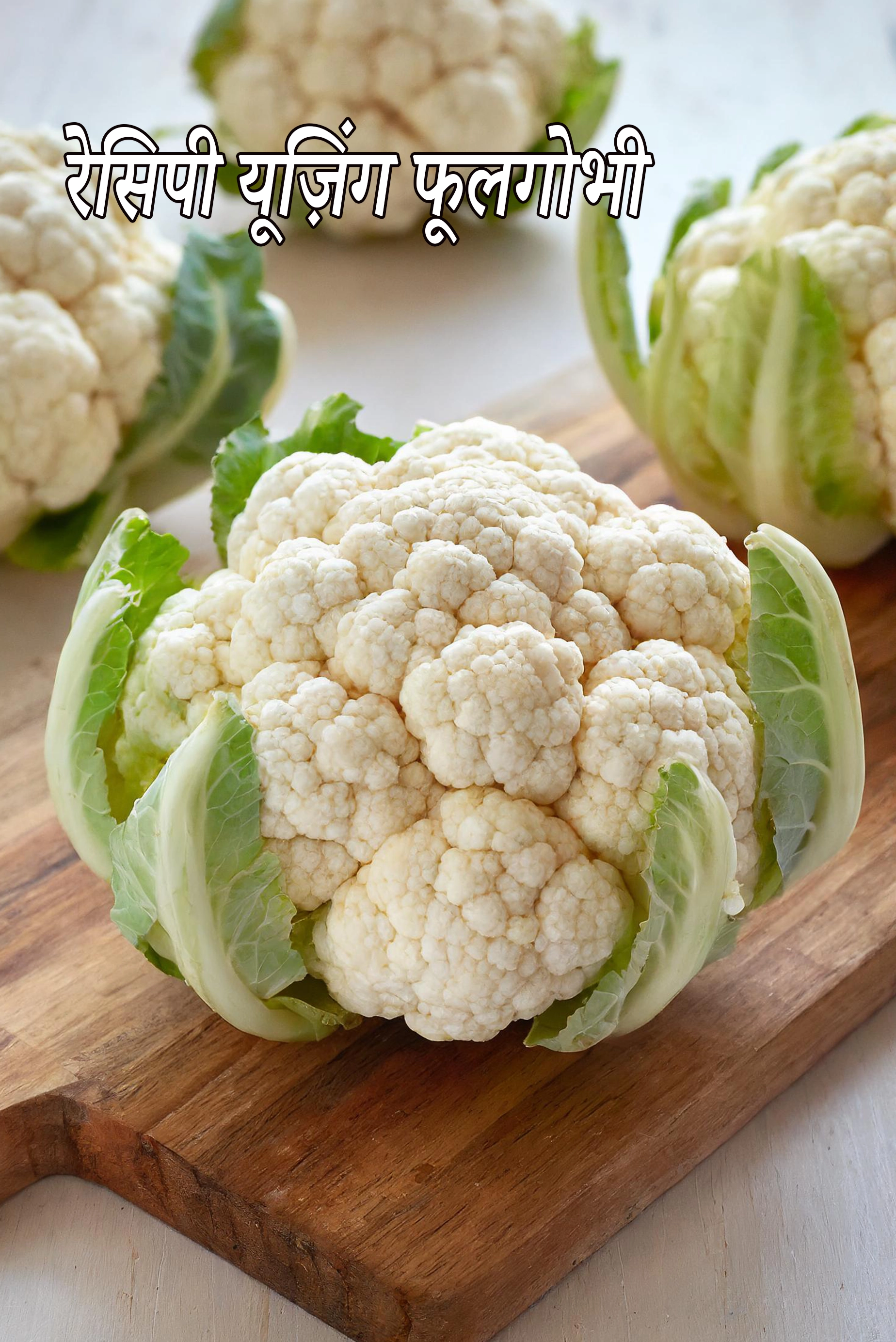 Recipes using  cauliflower