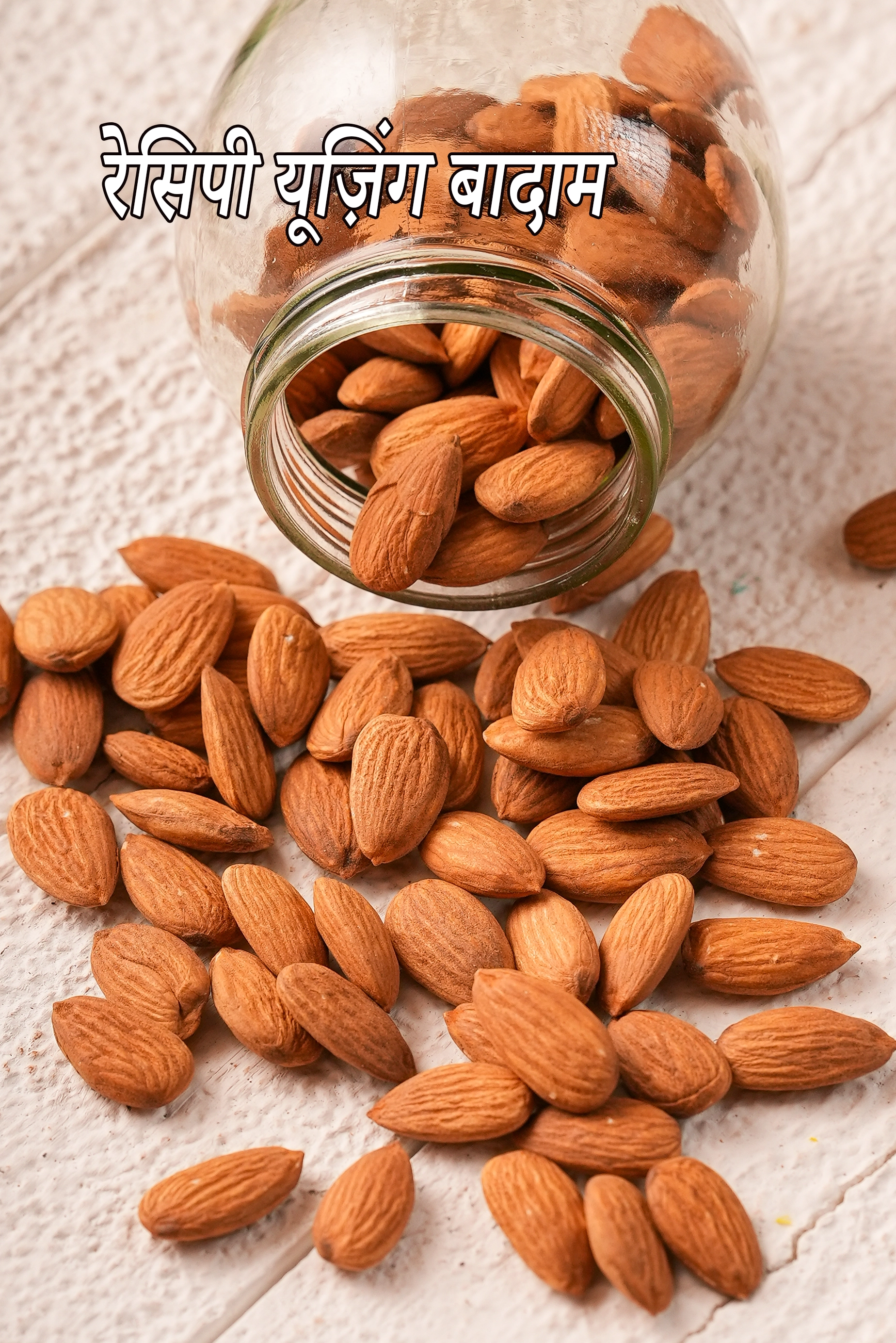 Recipes using  almonds