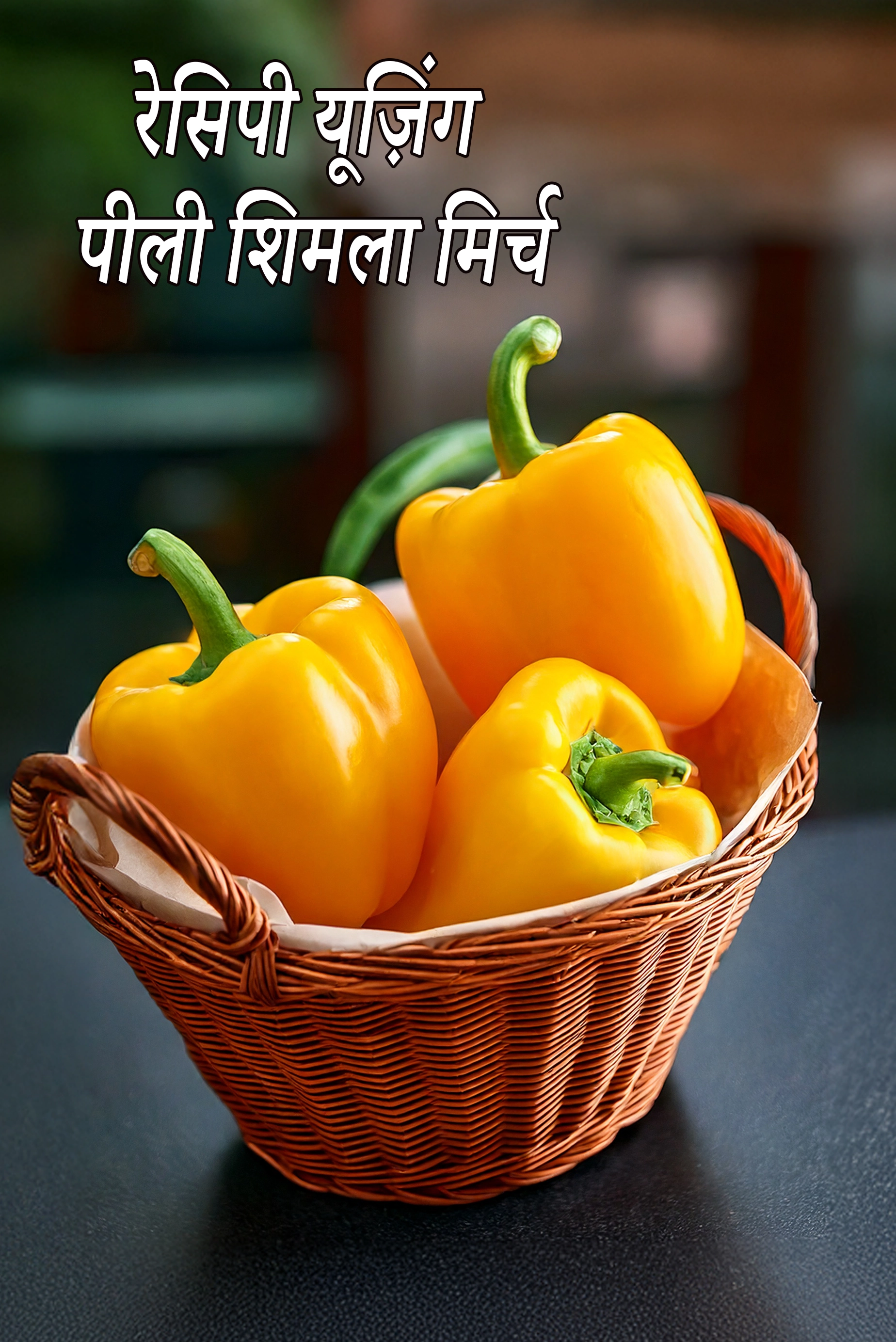 Recipes using  yellow capsicum