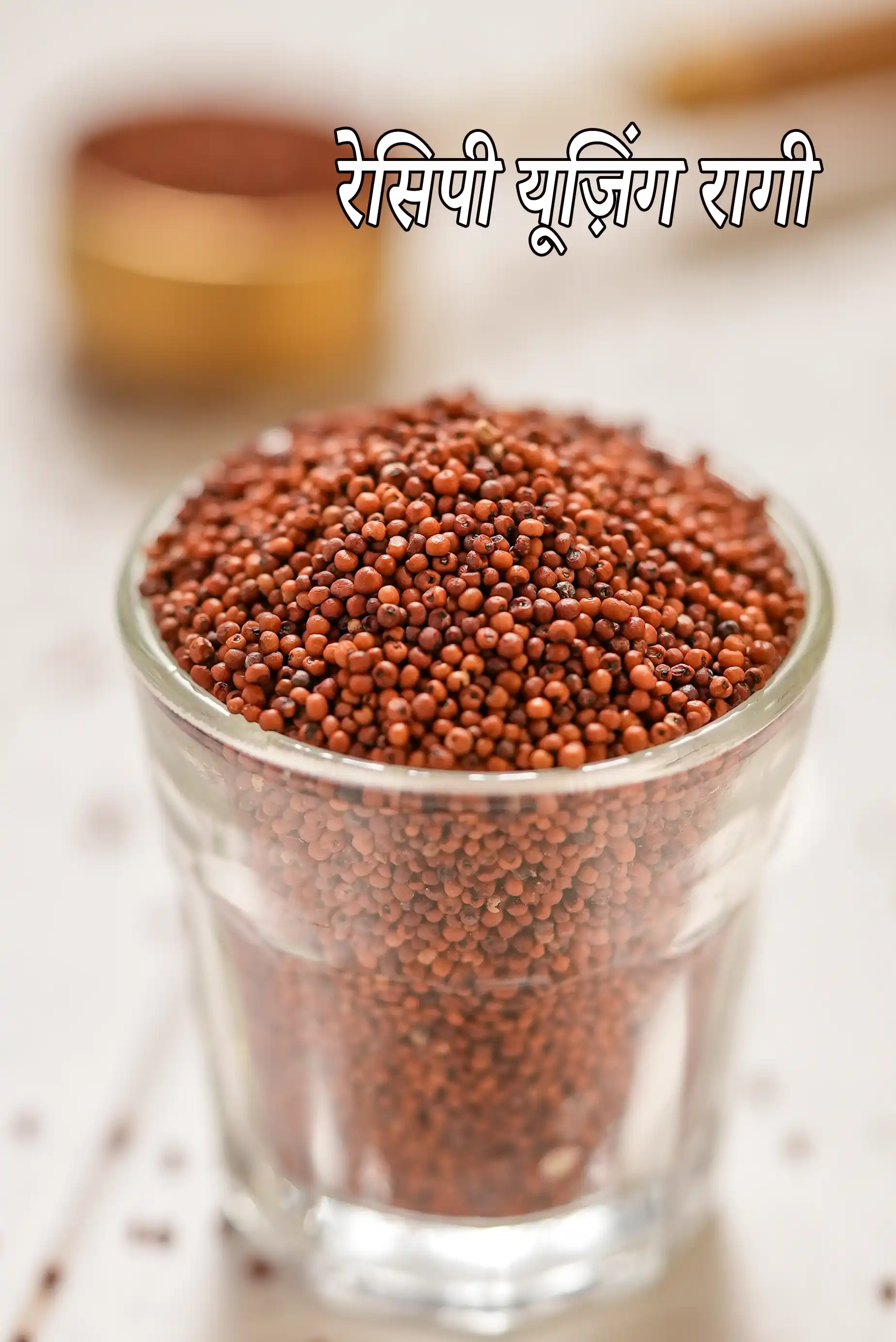 Recipes using  ragi