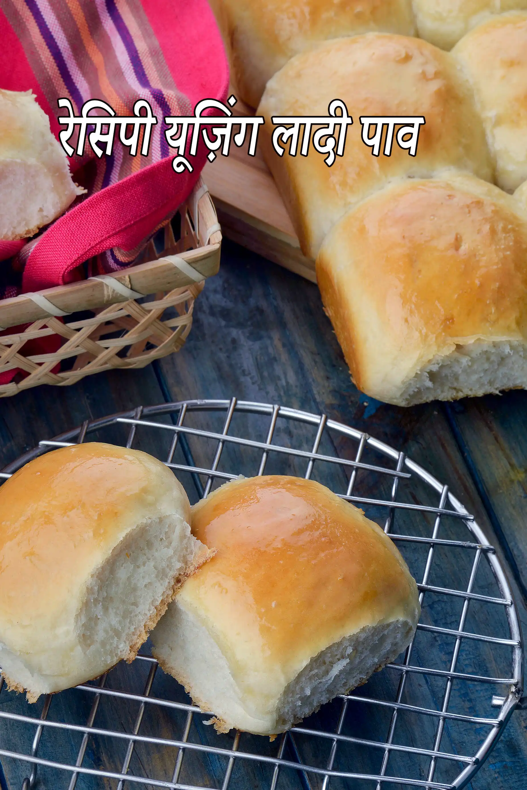 Recipes using  ladi pav
