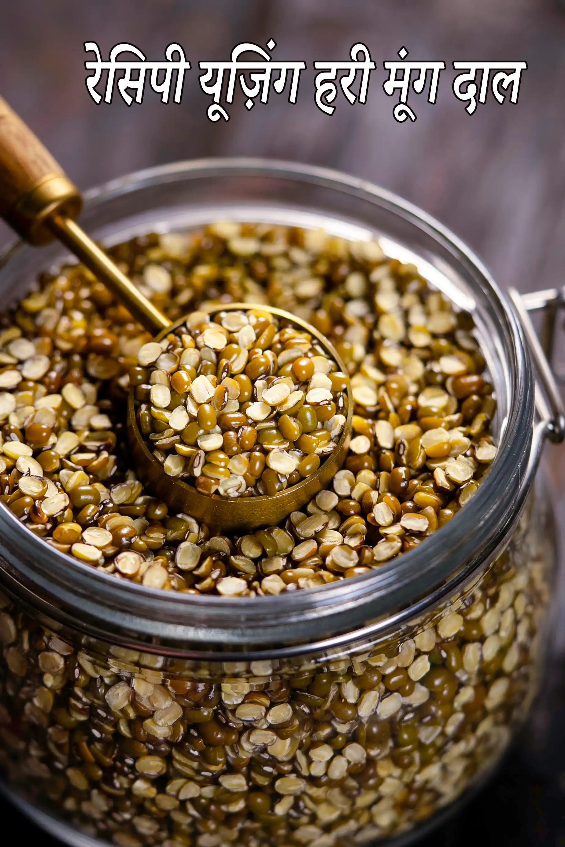 Recipes using  green moong dal