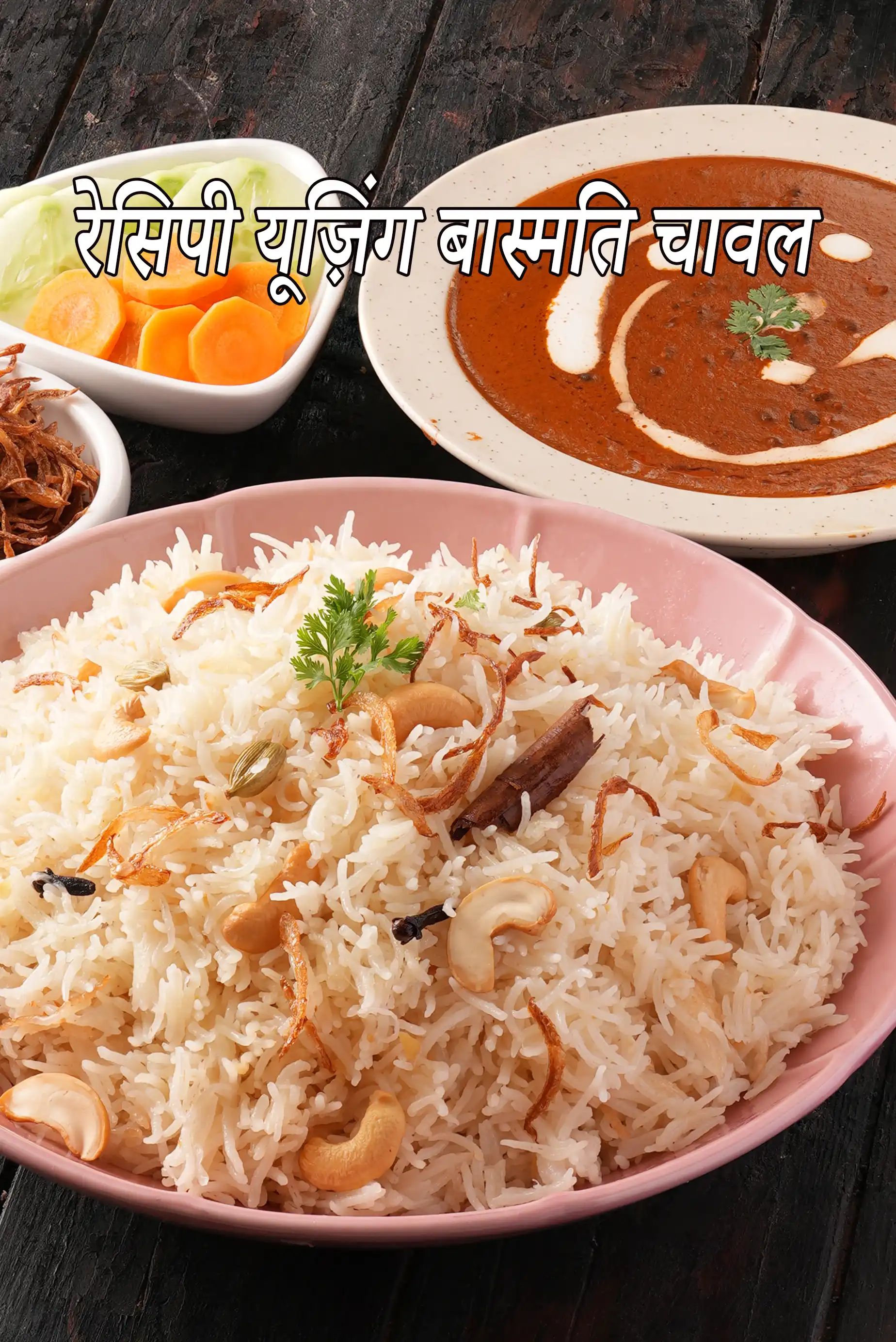 Recipes using  long grain rice