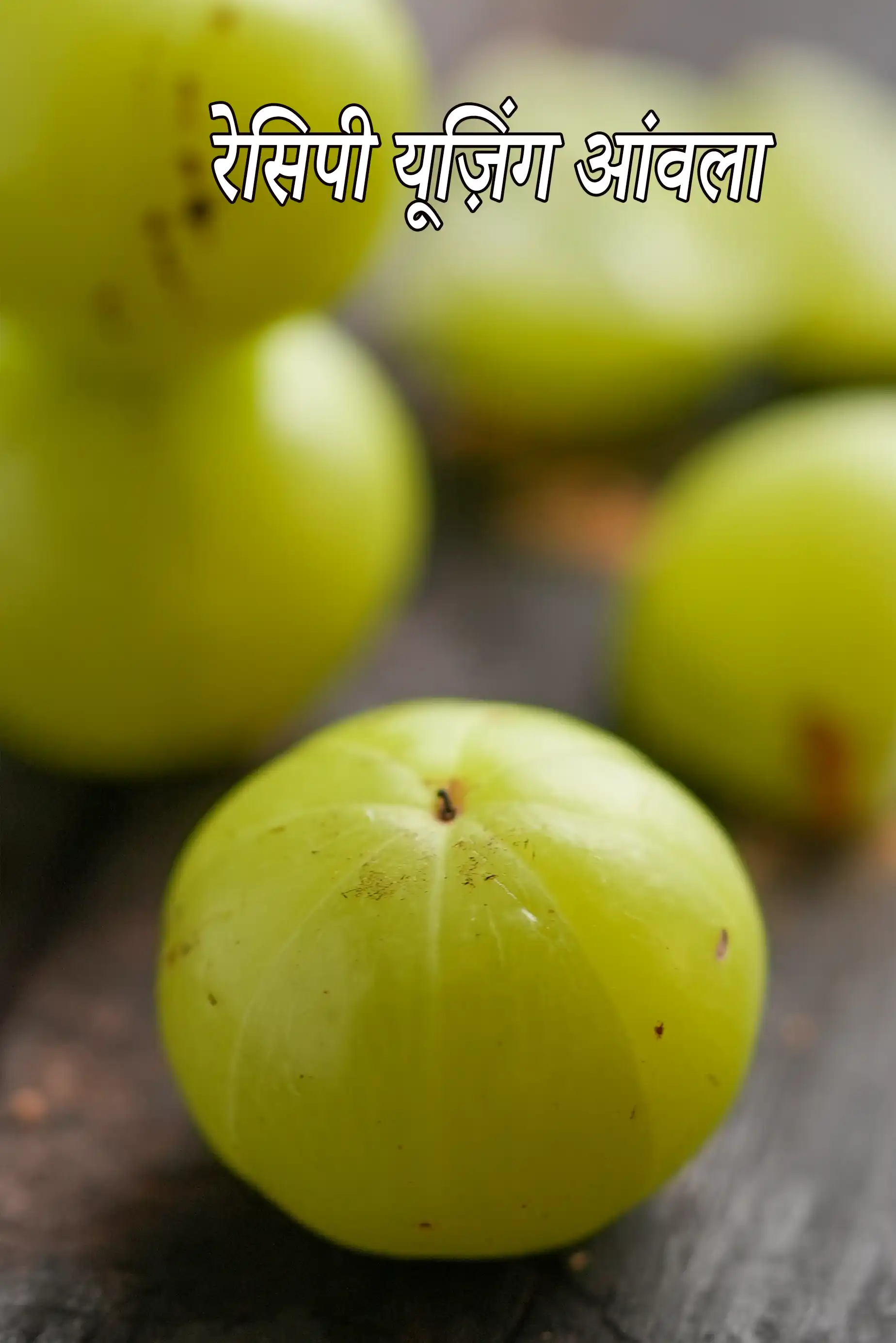 Recipes using  amla