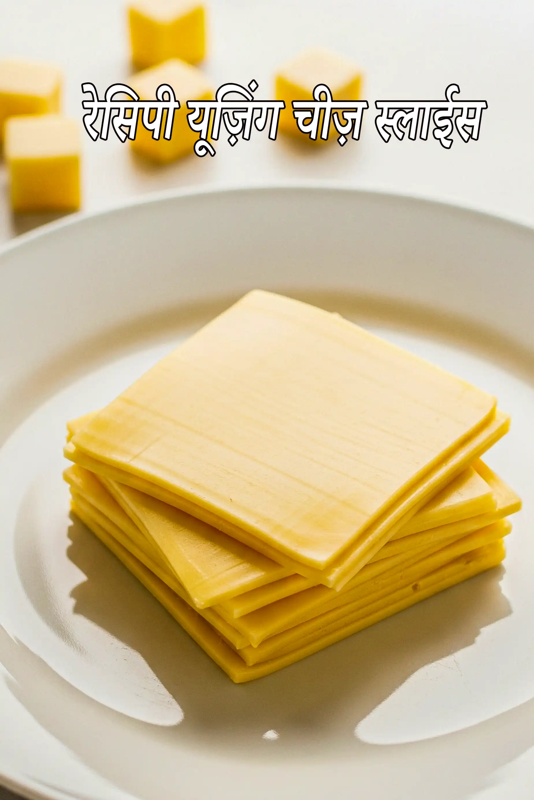 Recipes using  cheese slices