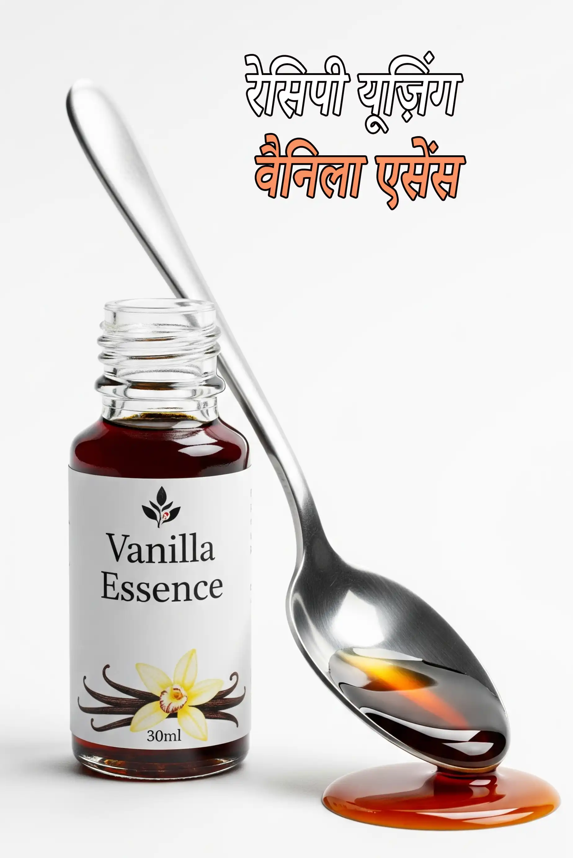 Recipes using  vanilla essence