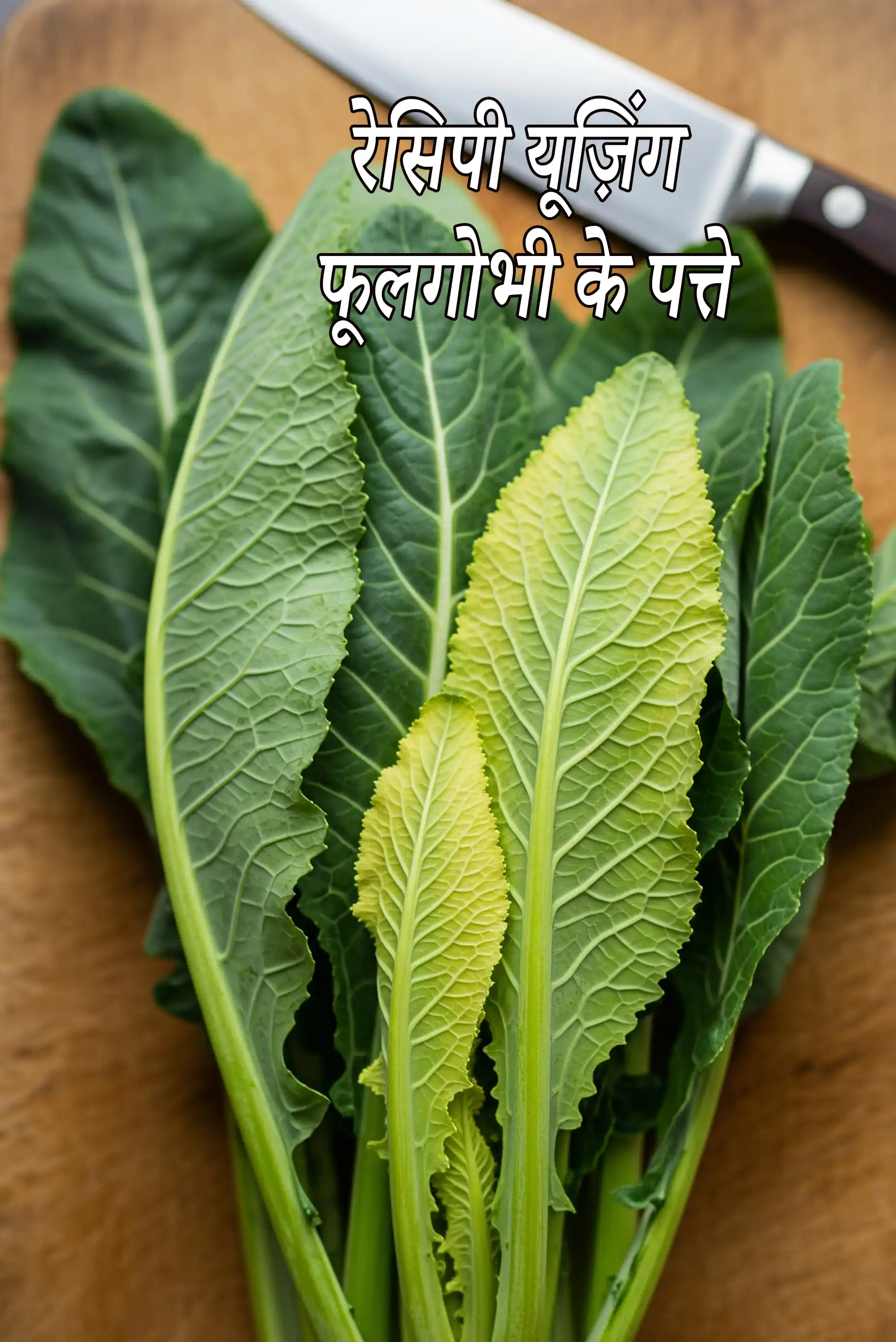 Recipes using  cauliflower greens