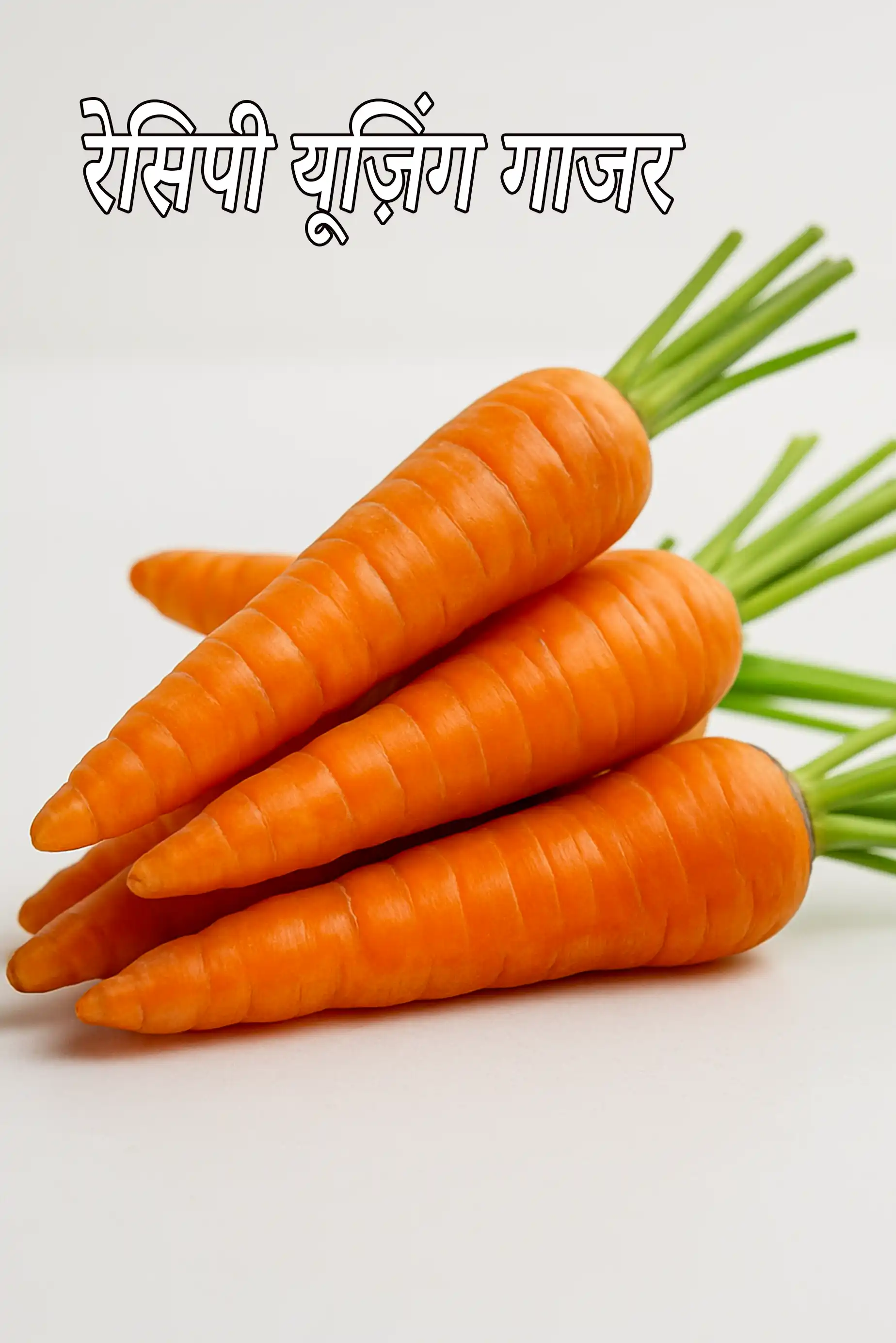 Recipes using  carrot