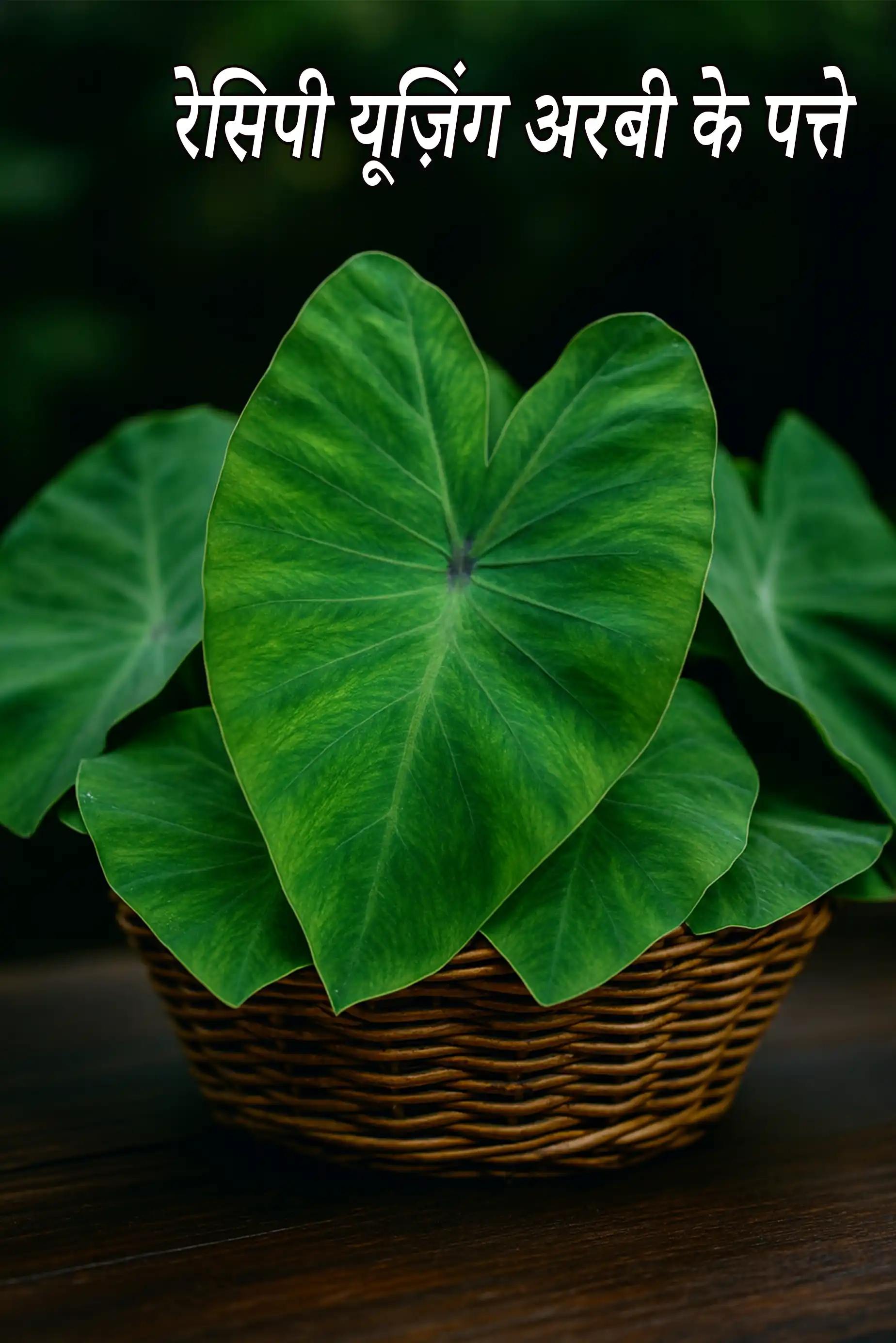 Recipes using  colocasia leaves