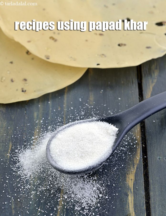 Recipes using  papad khar