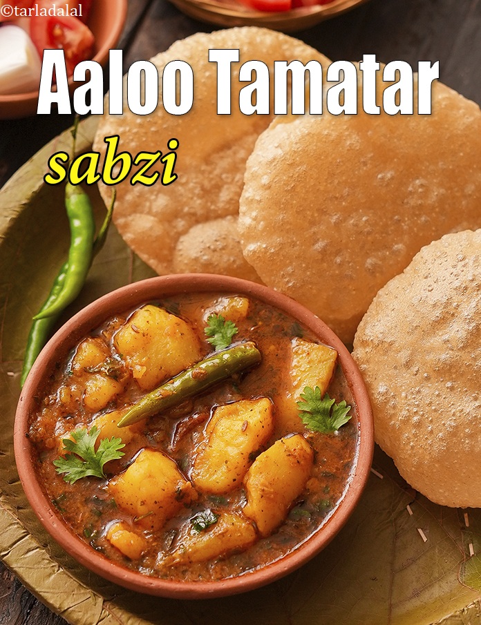 Aloo Tamatar Sabzi