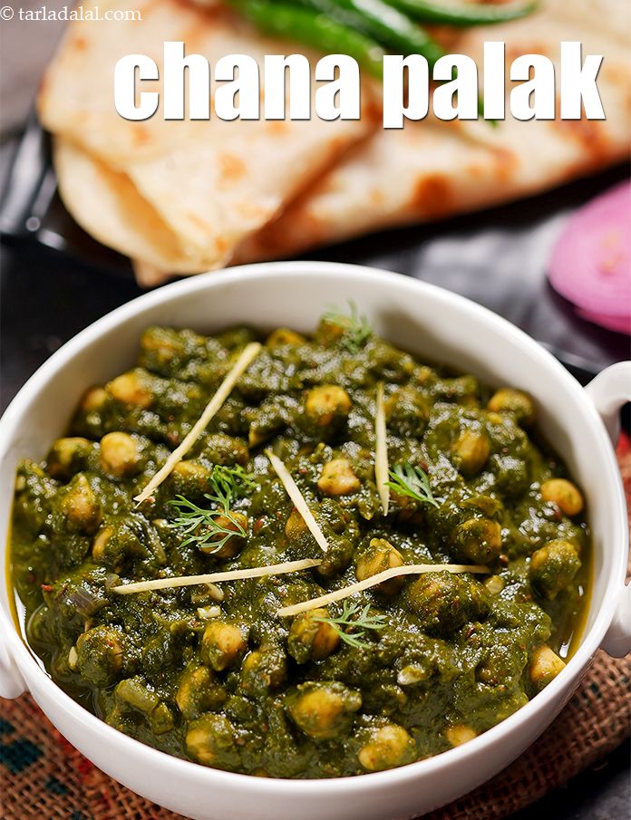 Chana Palak, Healthy Heart Chole Palak Recipe