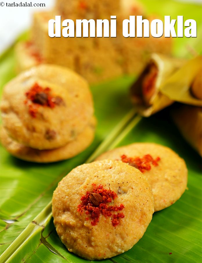 Damni Dhokla ( Non- Fried Snacks )