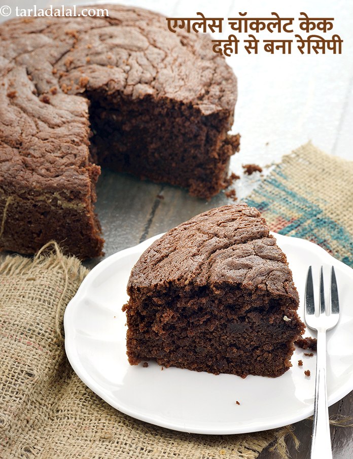 Sooji Chocolate Cake Recipe | How to make Sooji Chocolate Cake | Cake  Recipe in Cooker - Cook with Parul