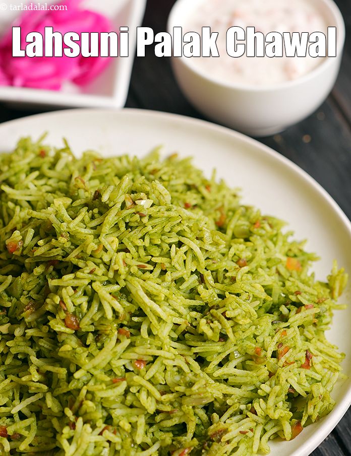Garlic Spinach Rice Recipe