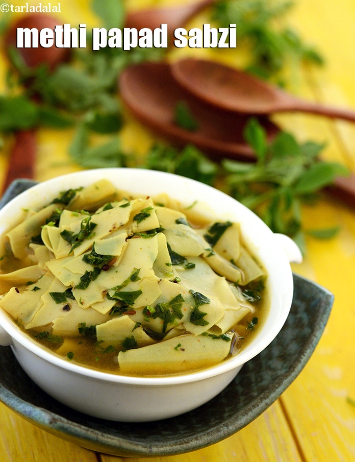 Methi Papad Sabzi