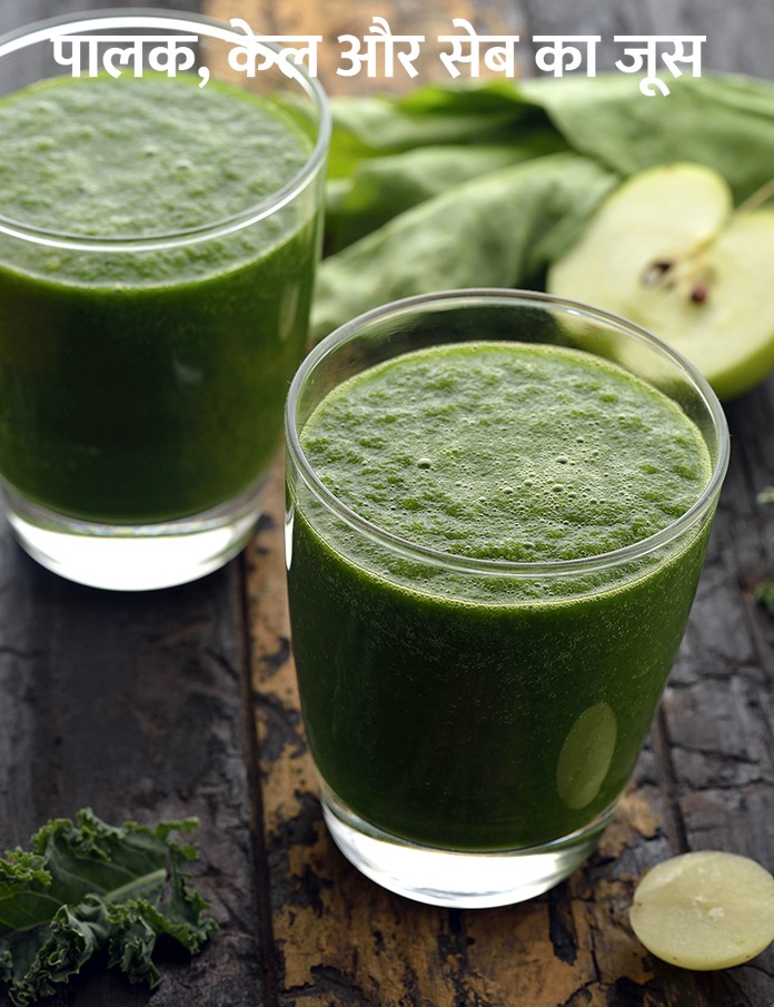 Palak ka juice best sale