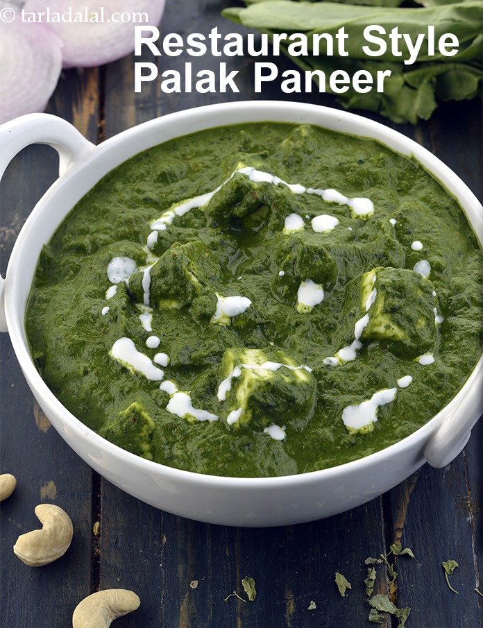 Restaurant Style Palak Paneer, Healthy Palak Paneer