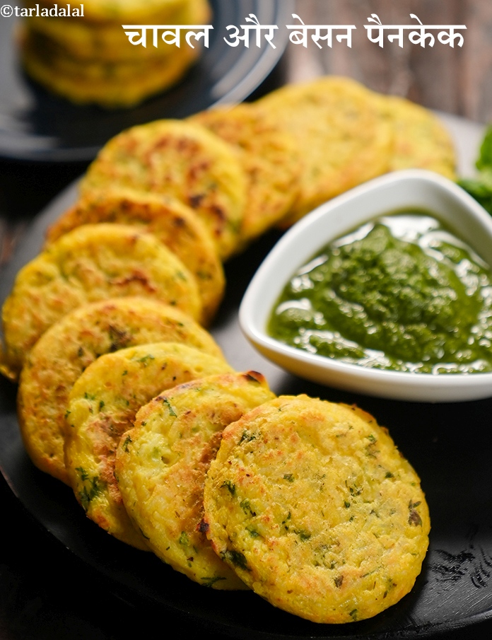 चावल और बेसन पैनकेक रेसिपी in Hindi