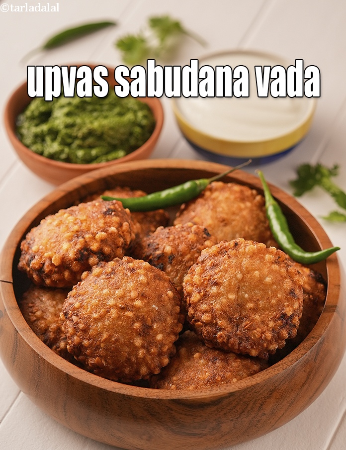 Sabudana Vada (  Faraal Recipe)