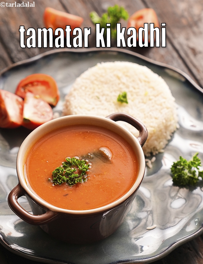 Tamatar ki Kadhi ( Indian Cooking)