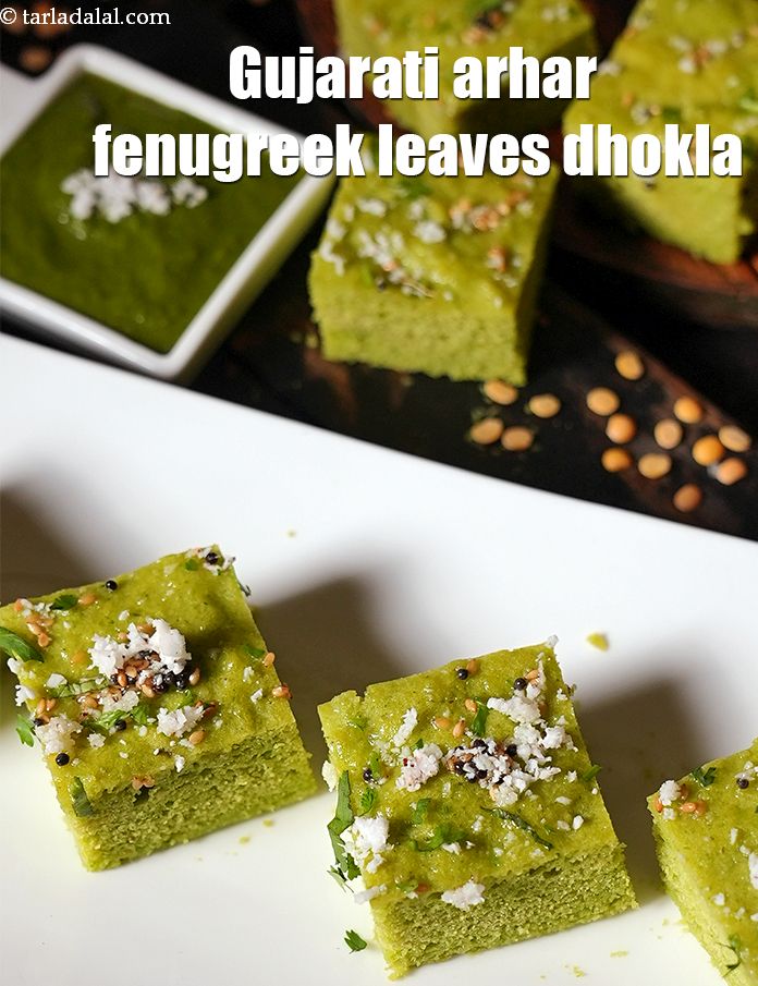 toovar methi na dhokla recipe | tuvar dal dhokla | healthy Gujarati ...