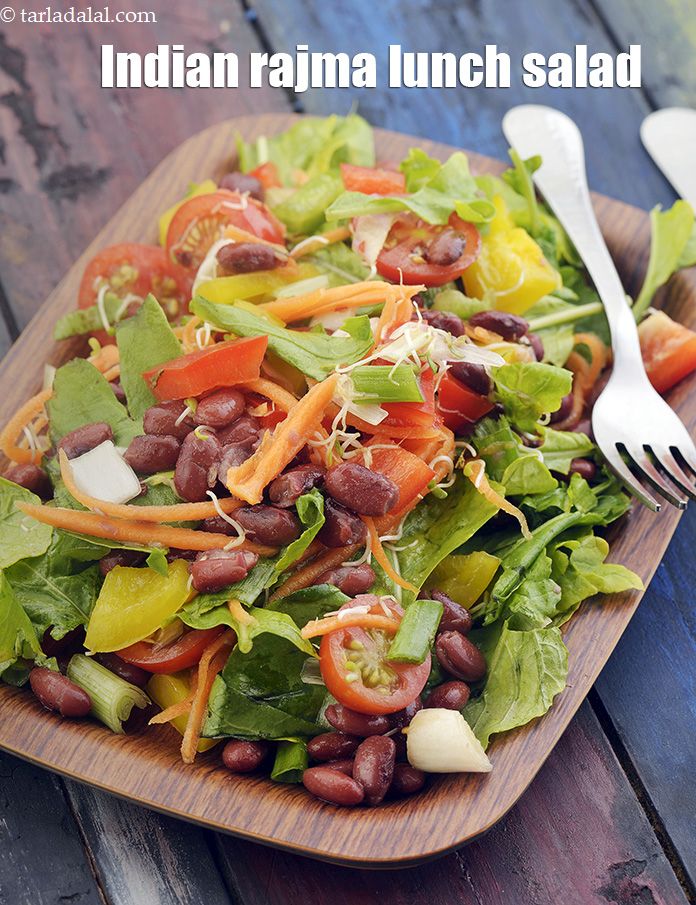 rajma vegetable salad recipe | healthy kidney beans salad with rocket ...