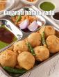 Batata Vada ( Gujarati Recipe)