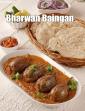 Bharwan Baingan, Healthy Bharwan Baingan, Stuffed Brinjal Recipe